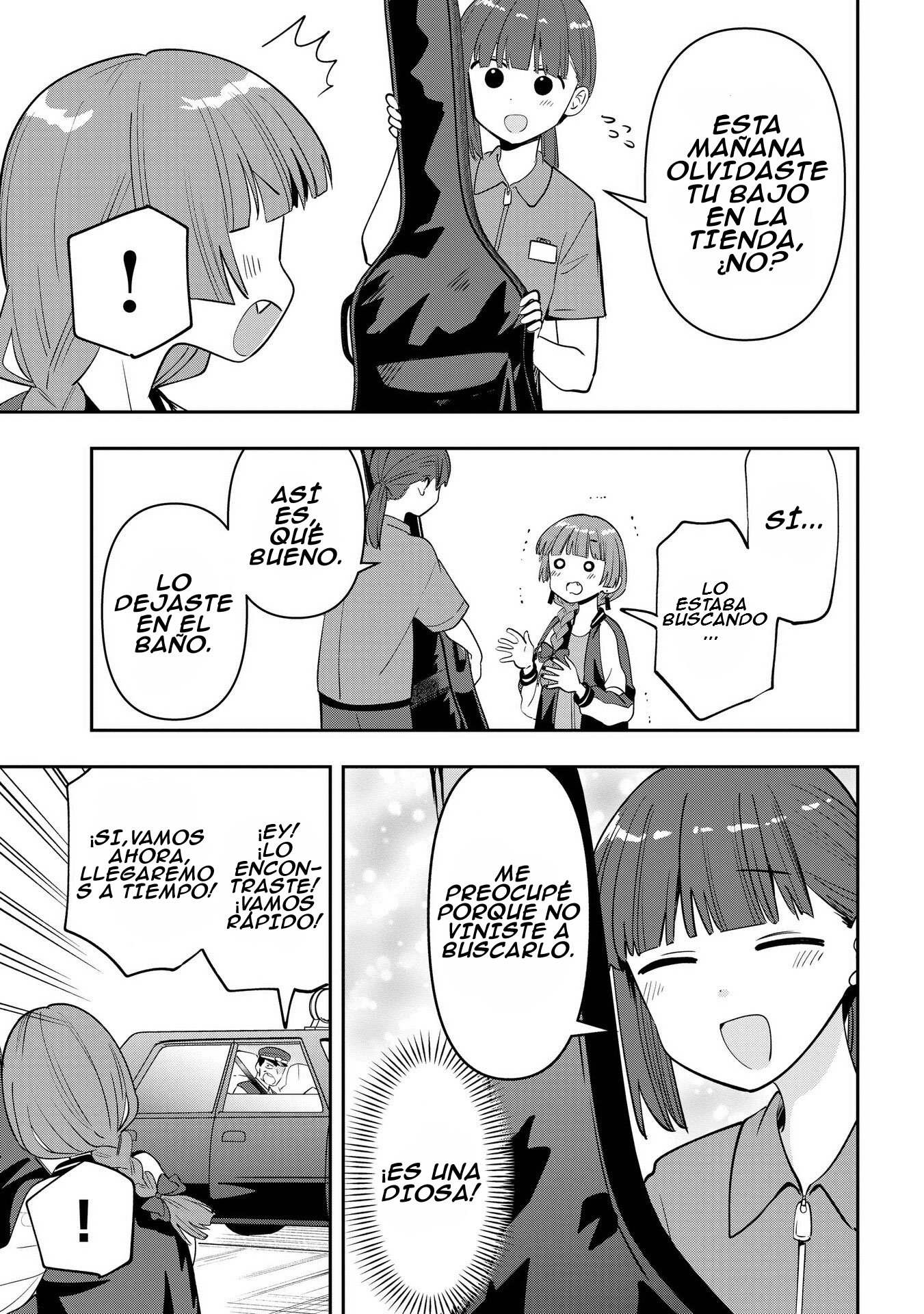 ページ 16