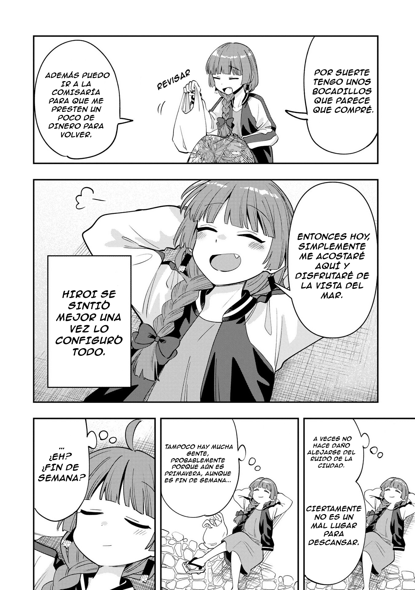 ページ 5