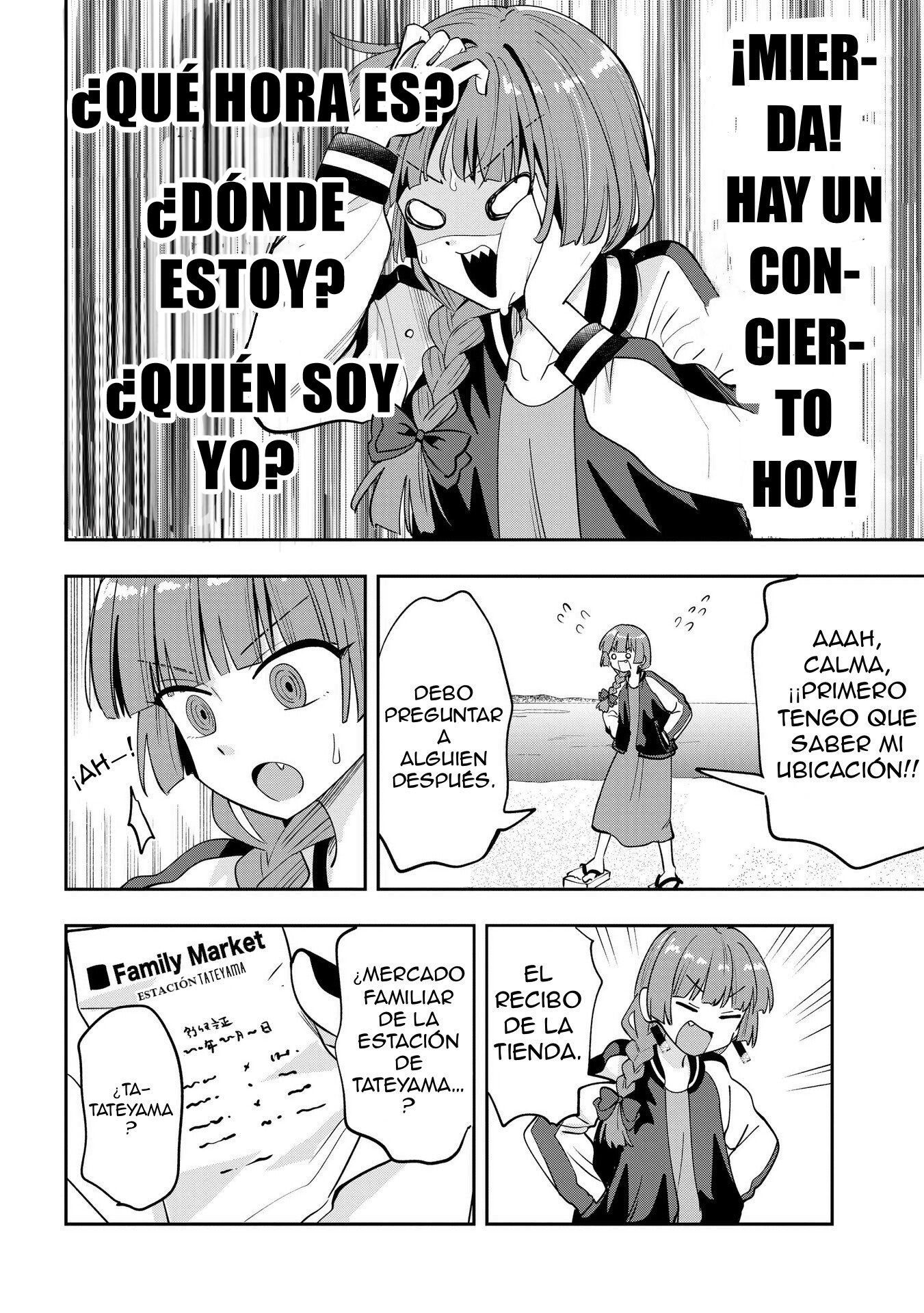 ページ 7