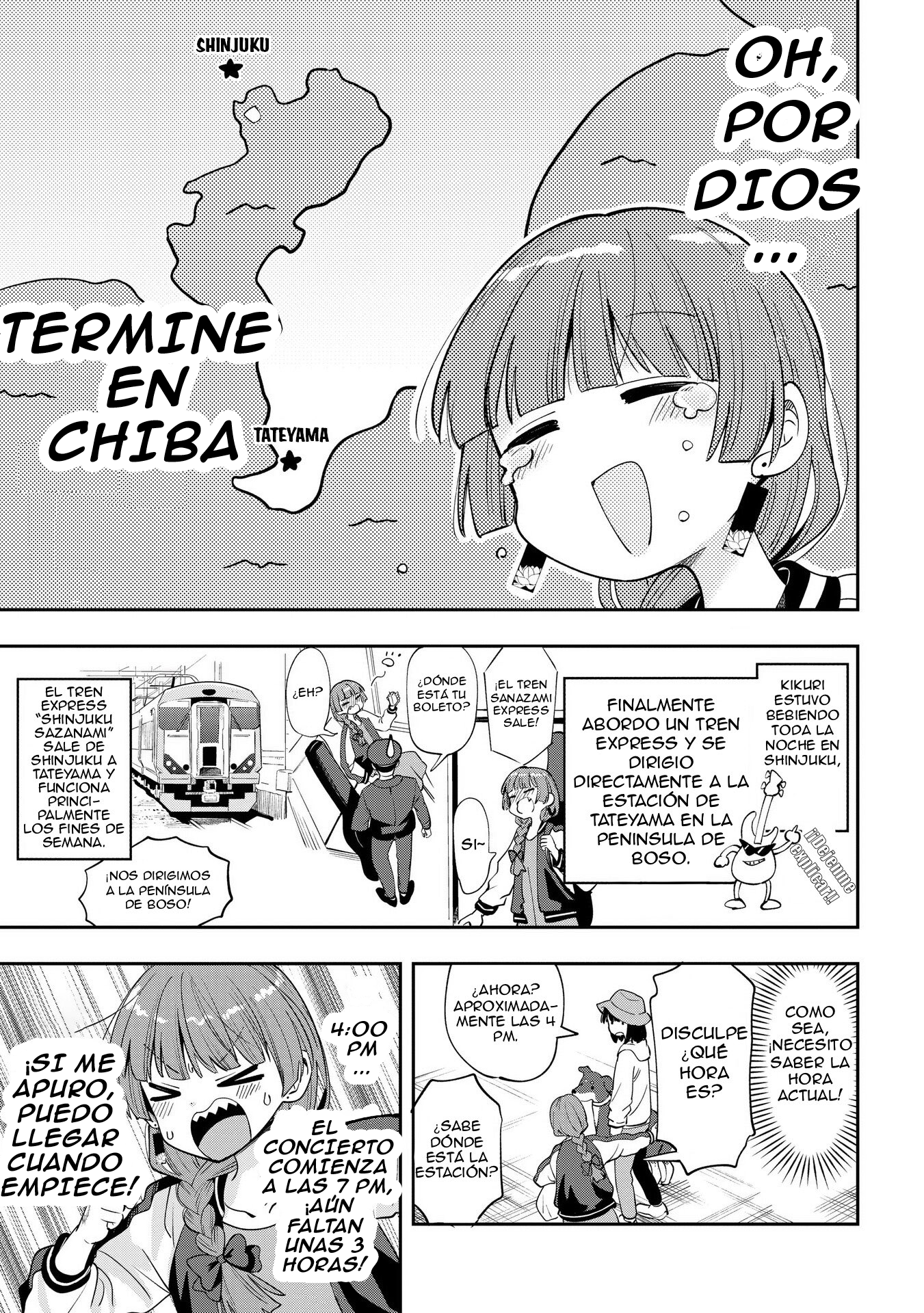 ページ 8