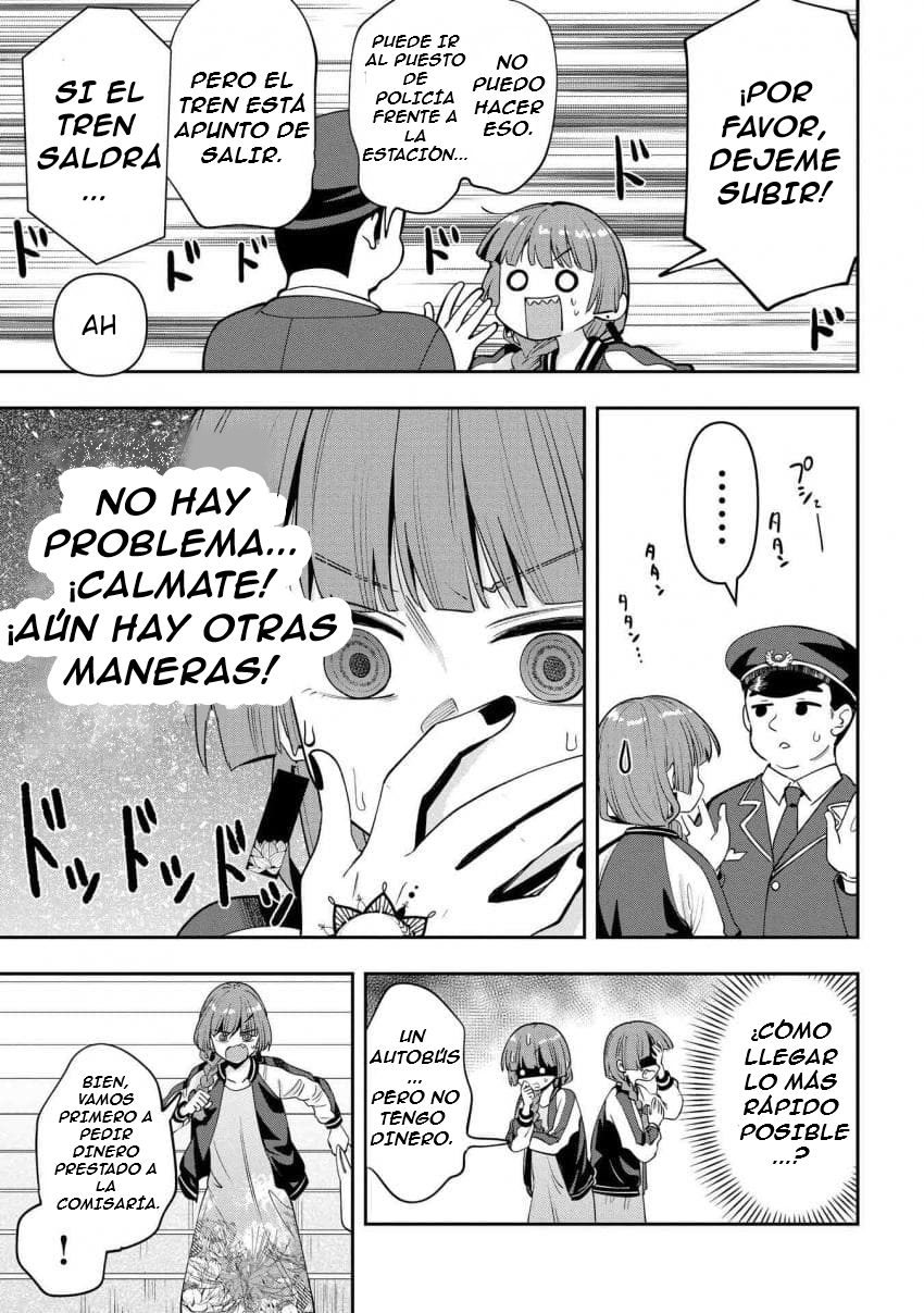 ページ 10