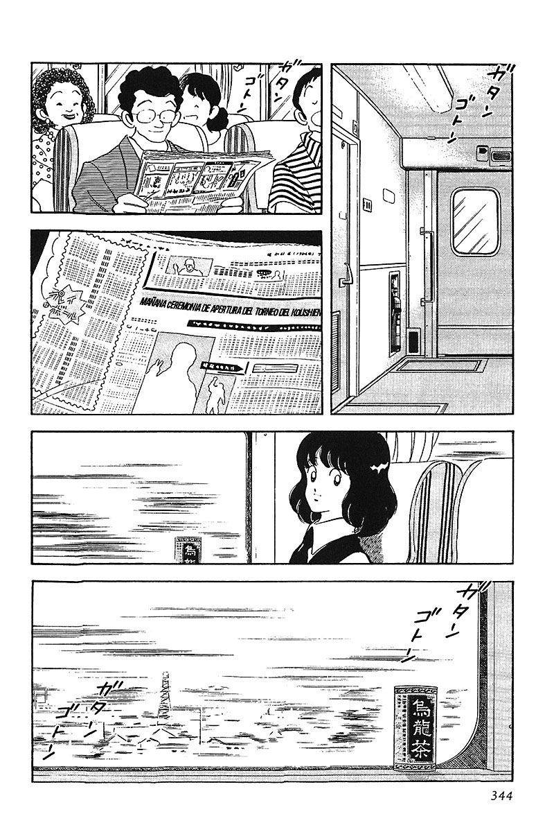 ページ 18