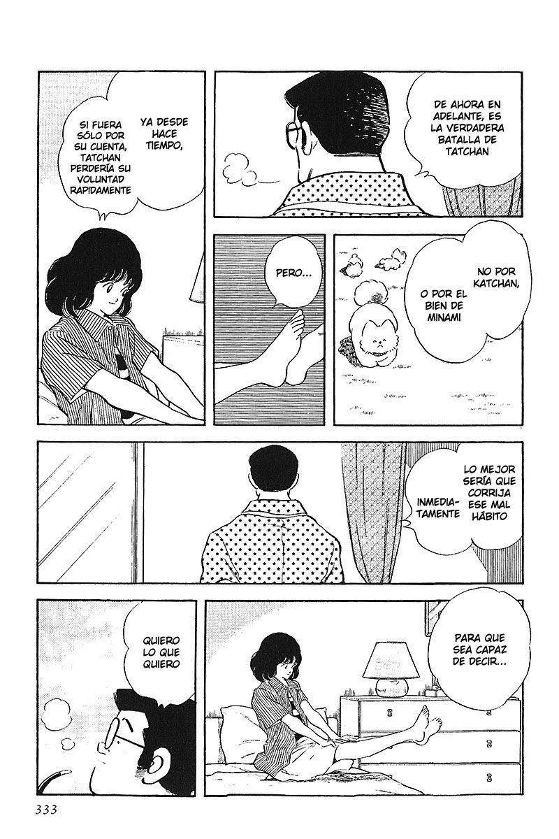 ページ 7