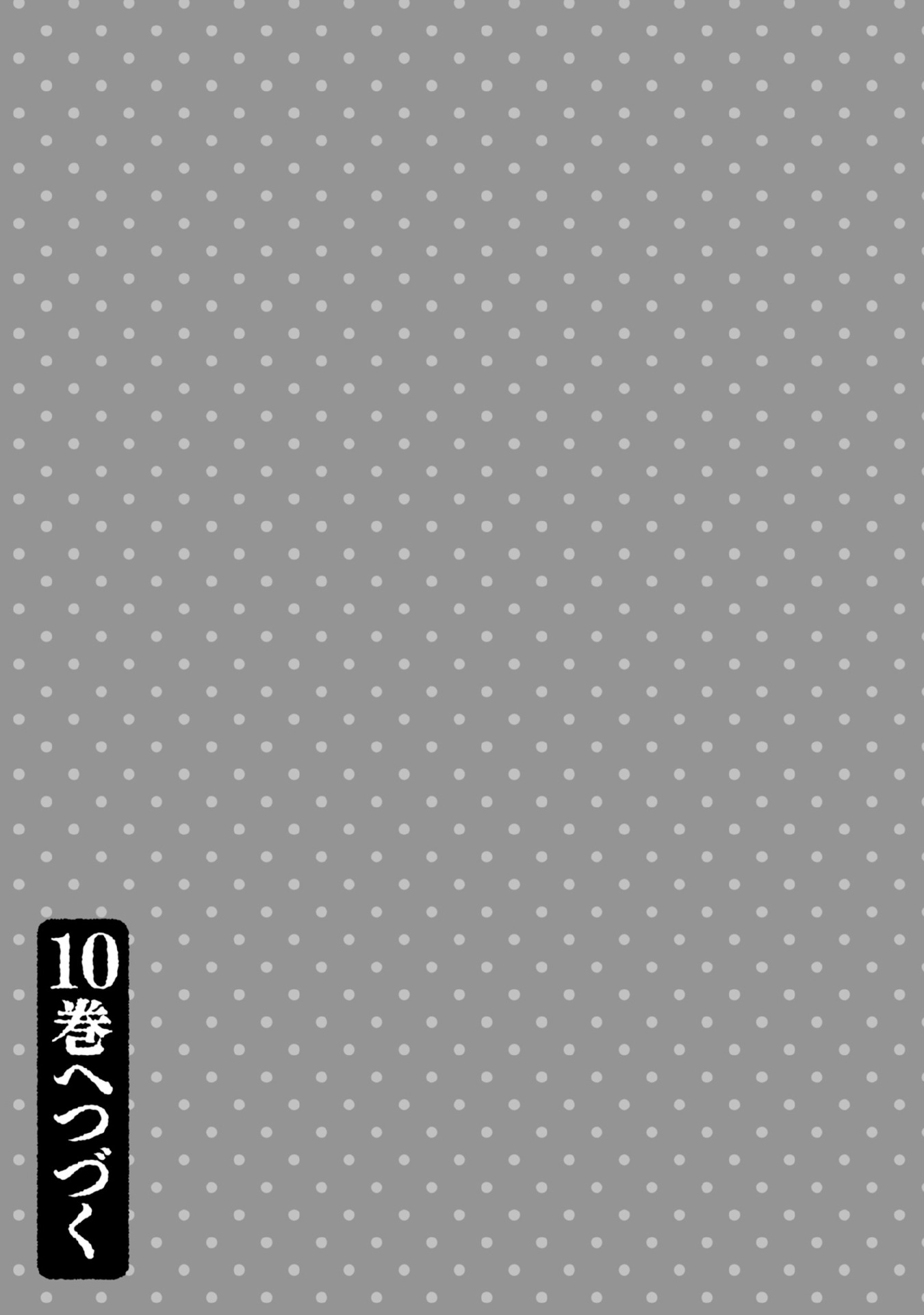 ページ 16