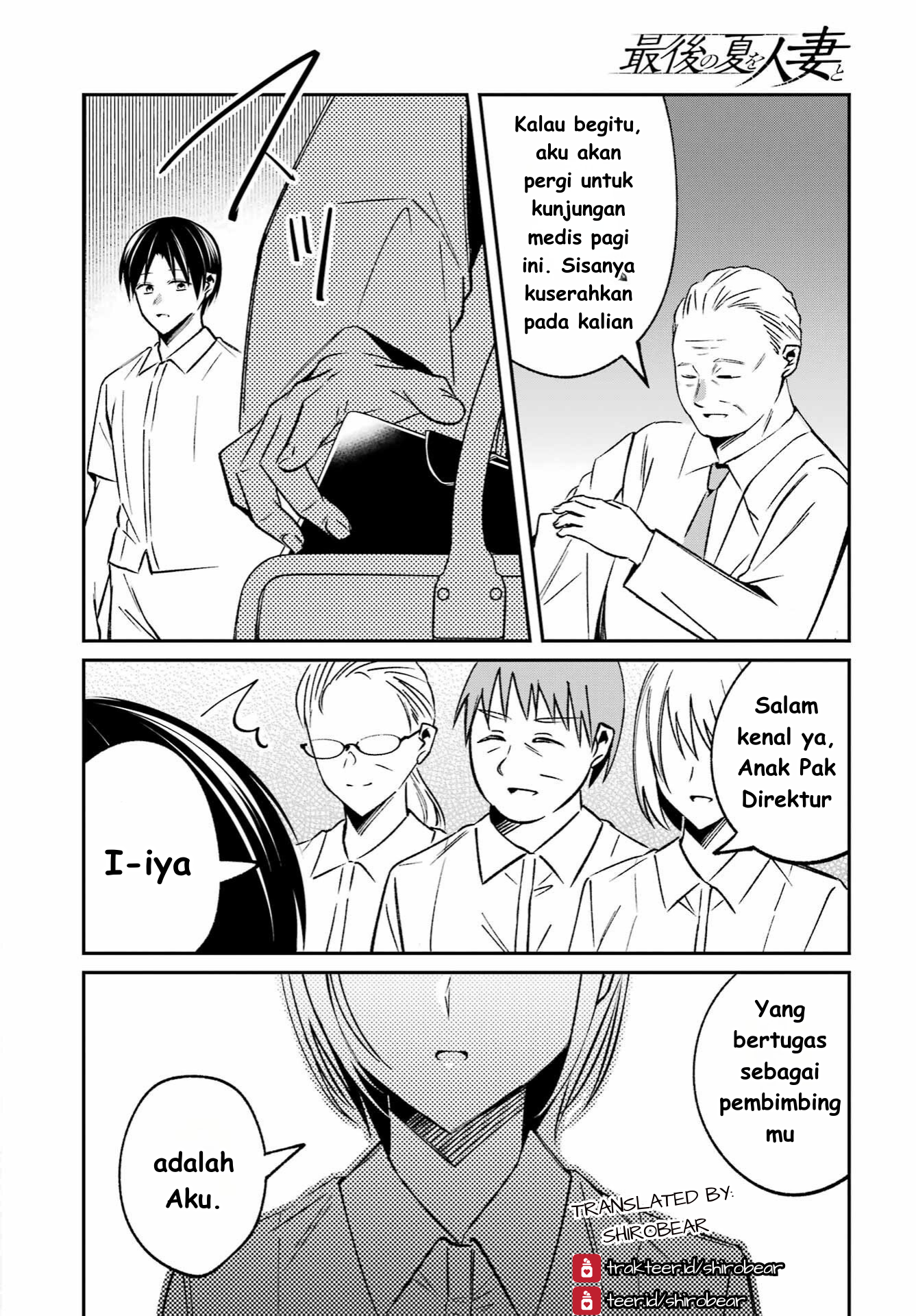 ページ 2
