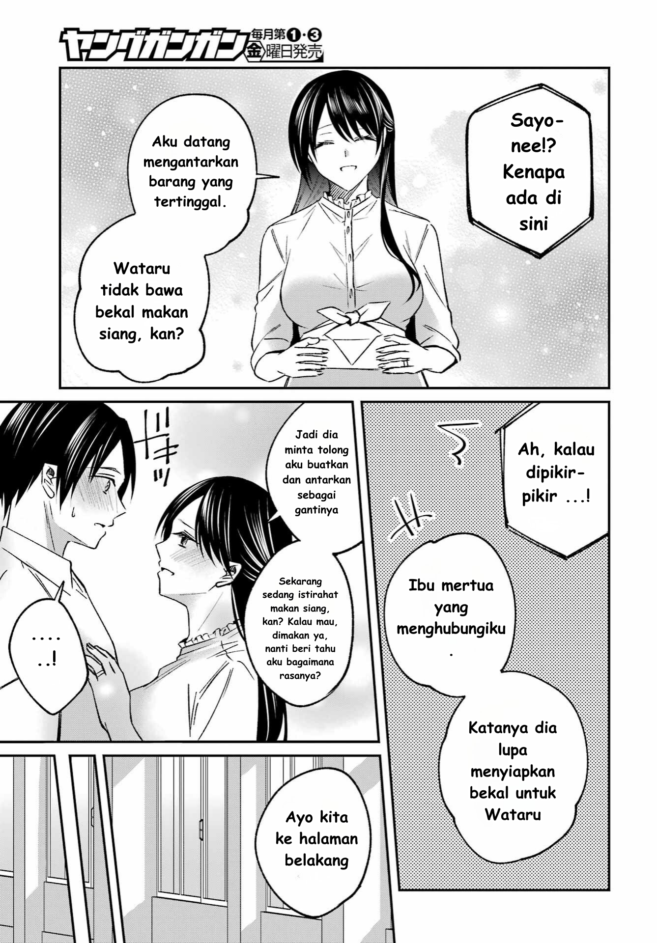 ページ 15