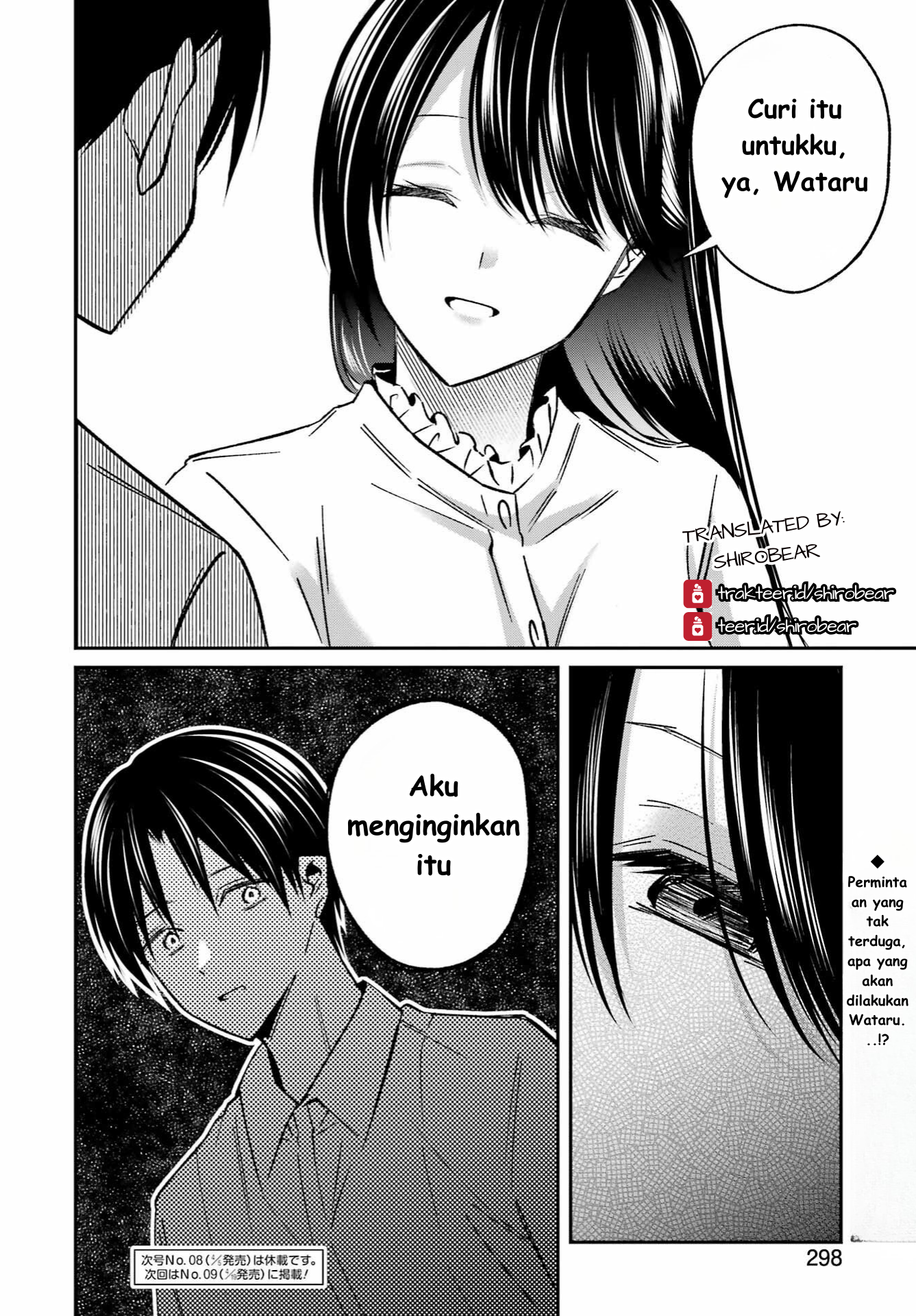 ページ 18