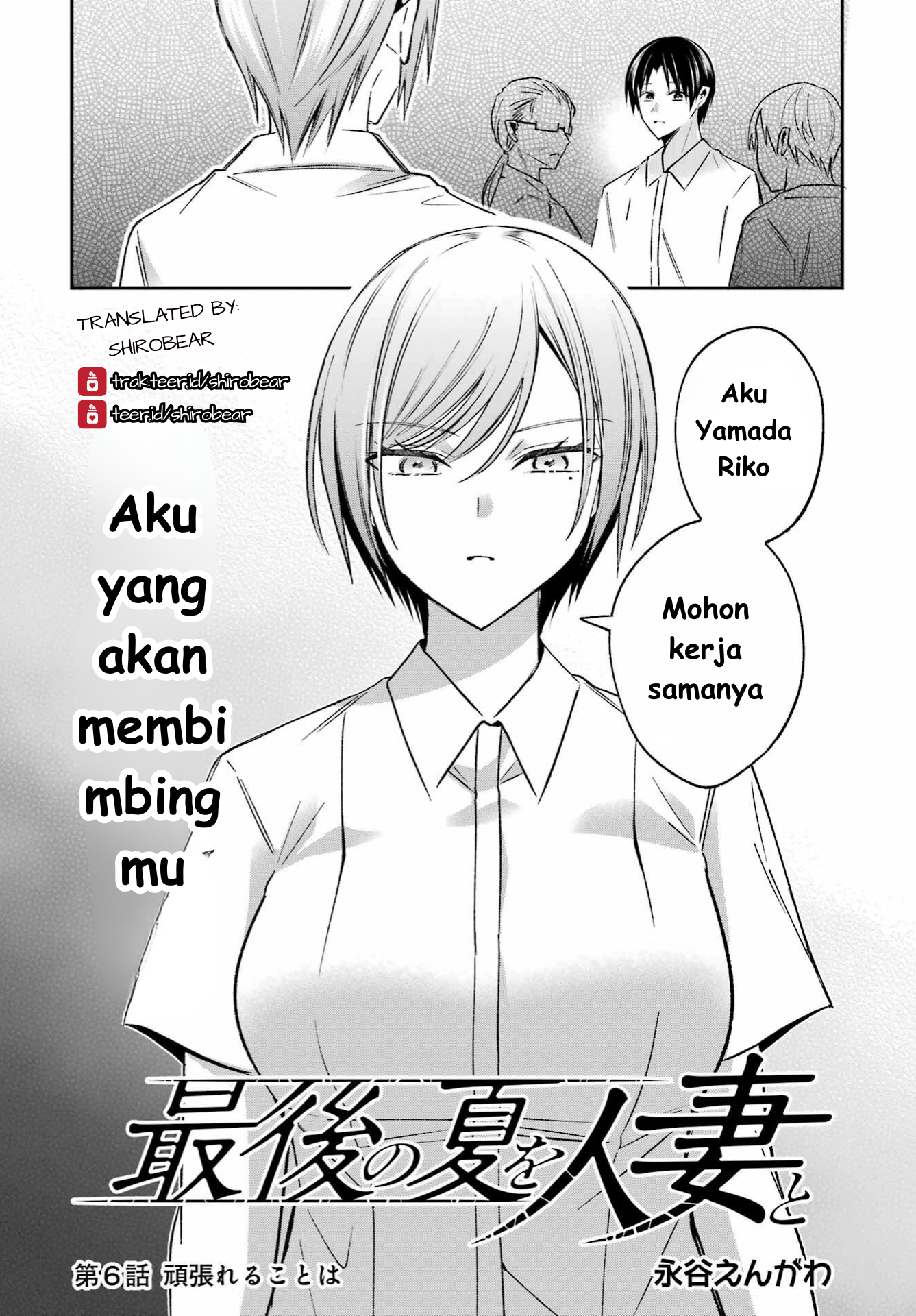 ページ 3