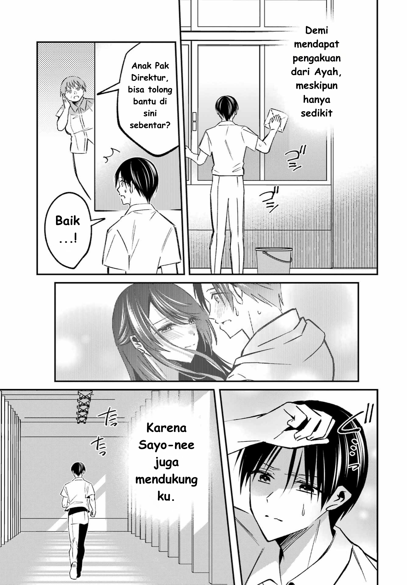 ページ 5