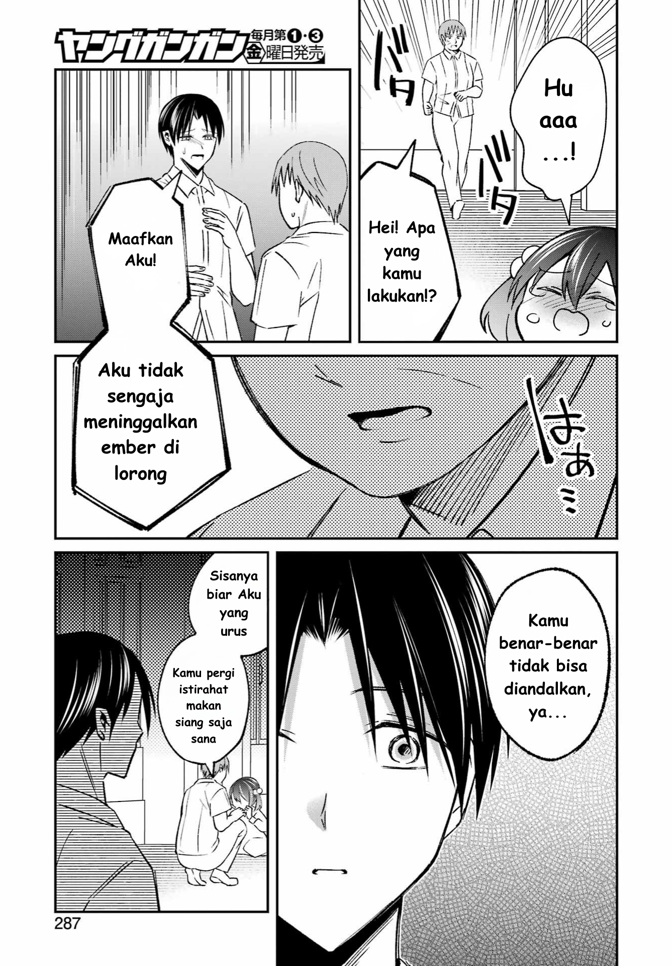 ページ 7