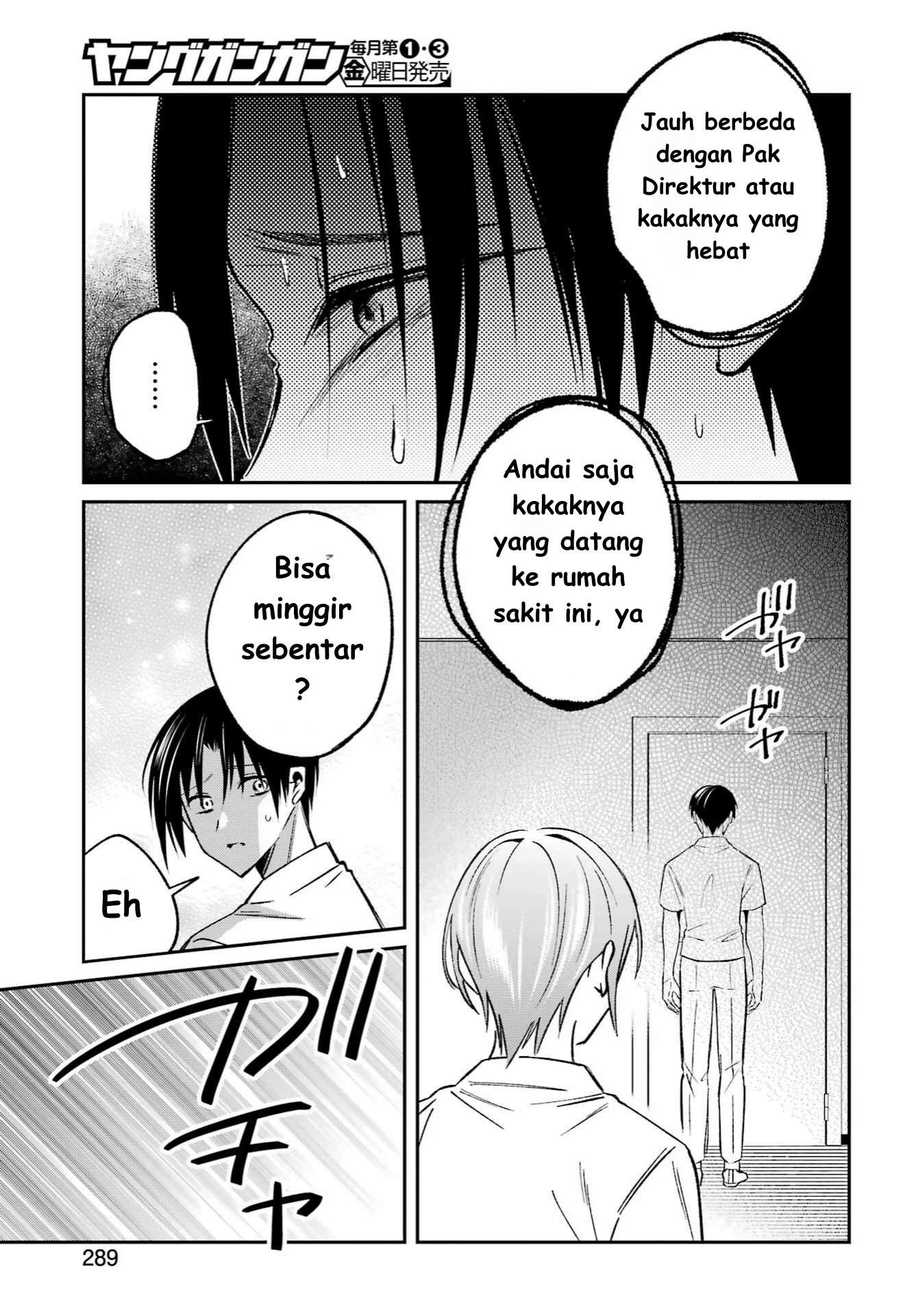 ページ 9