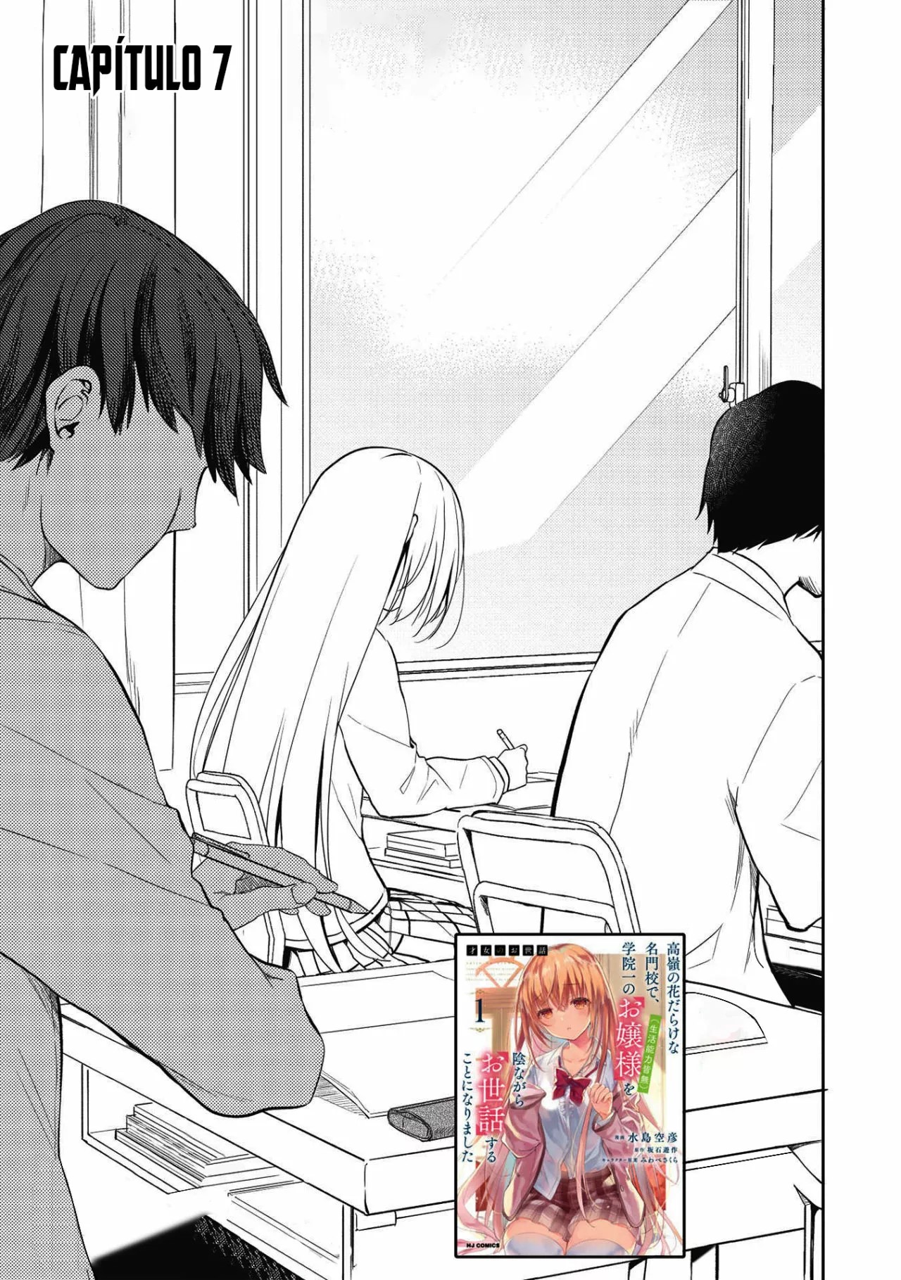 ページ 2