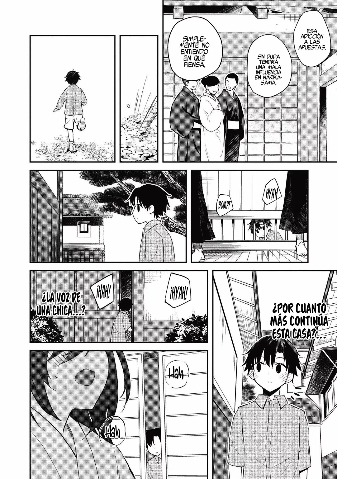 ページ 7