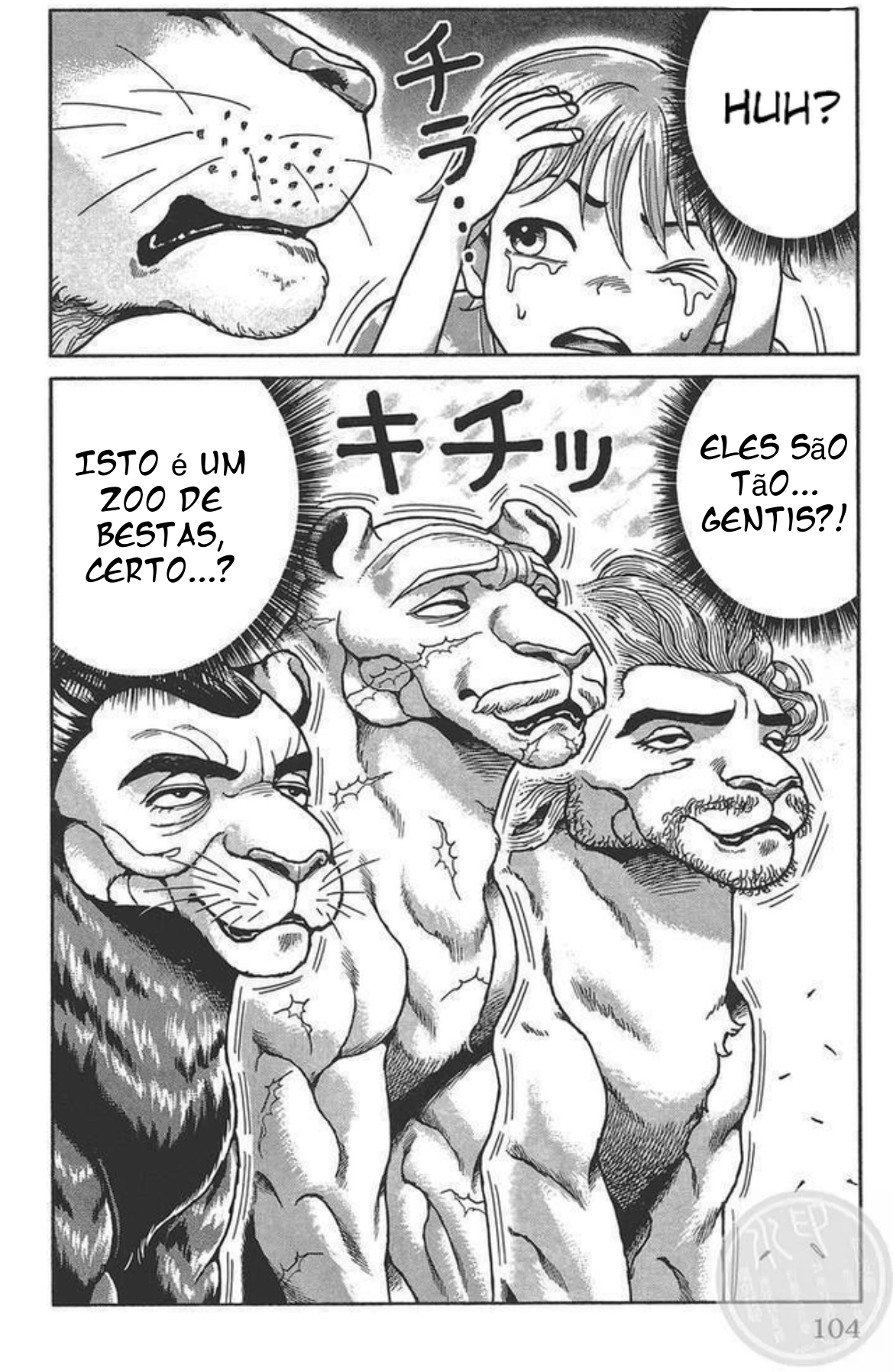 ページ 2