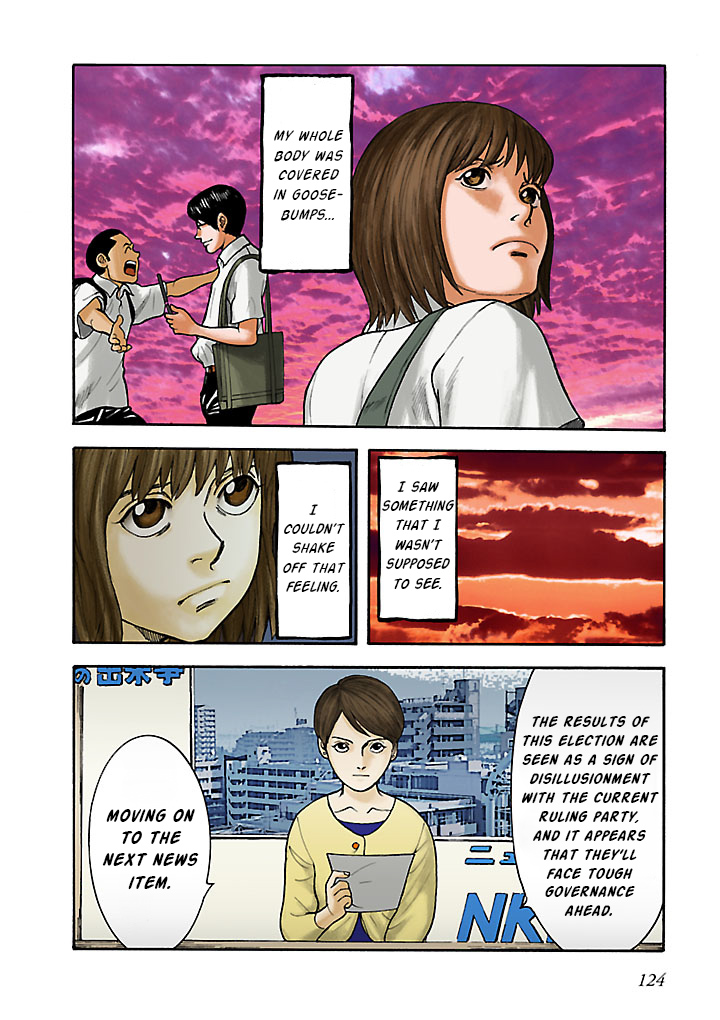 ページ 6