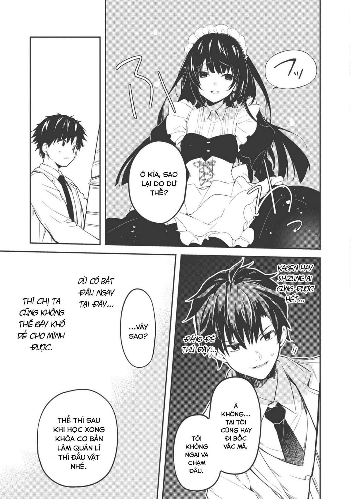 ページ 16
