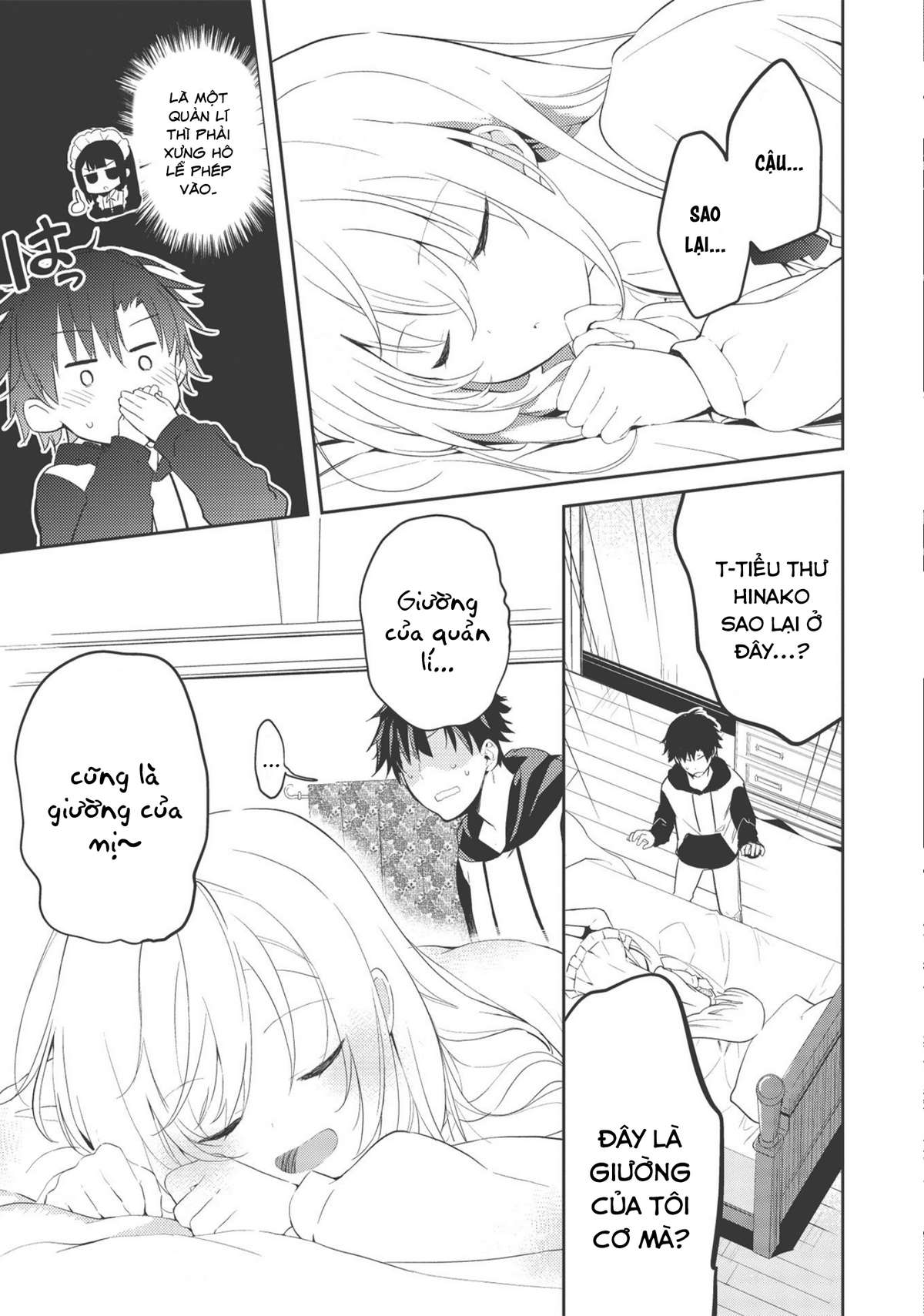 ページ 20