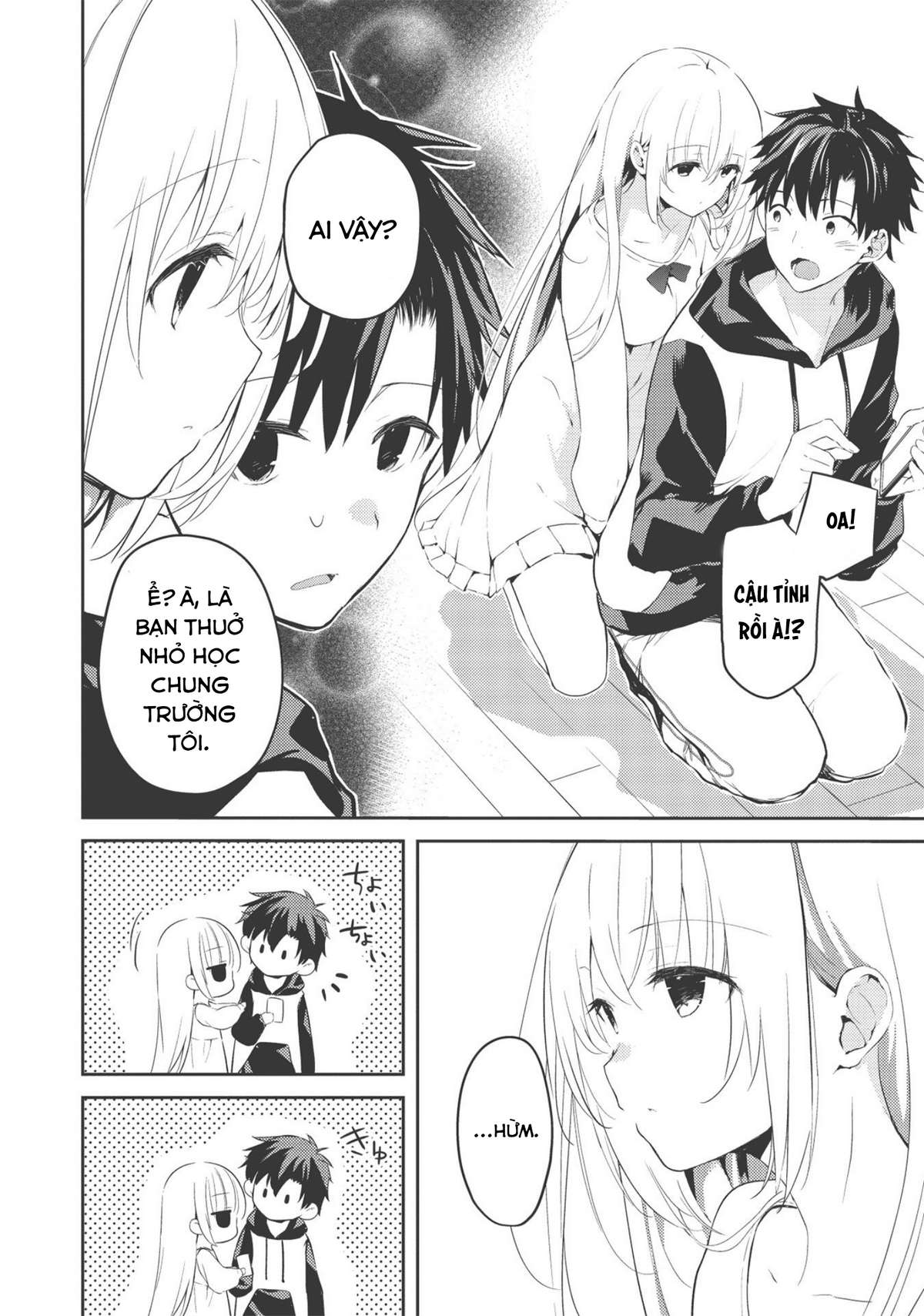 ページ 23