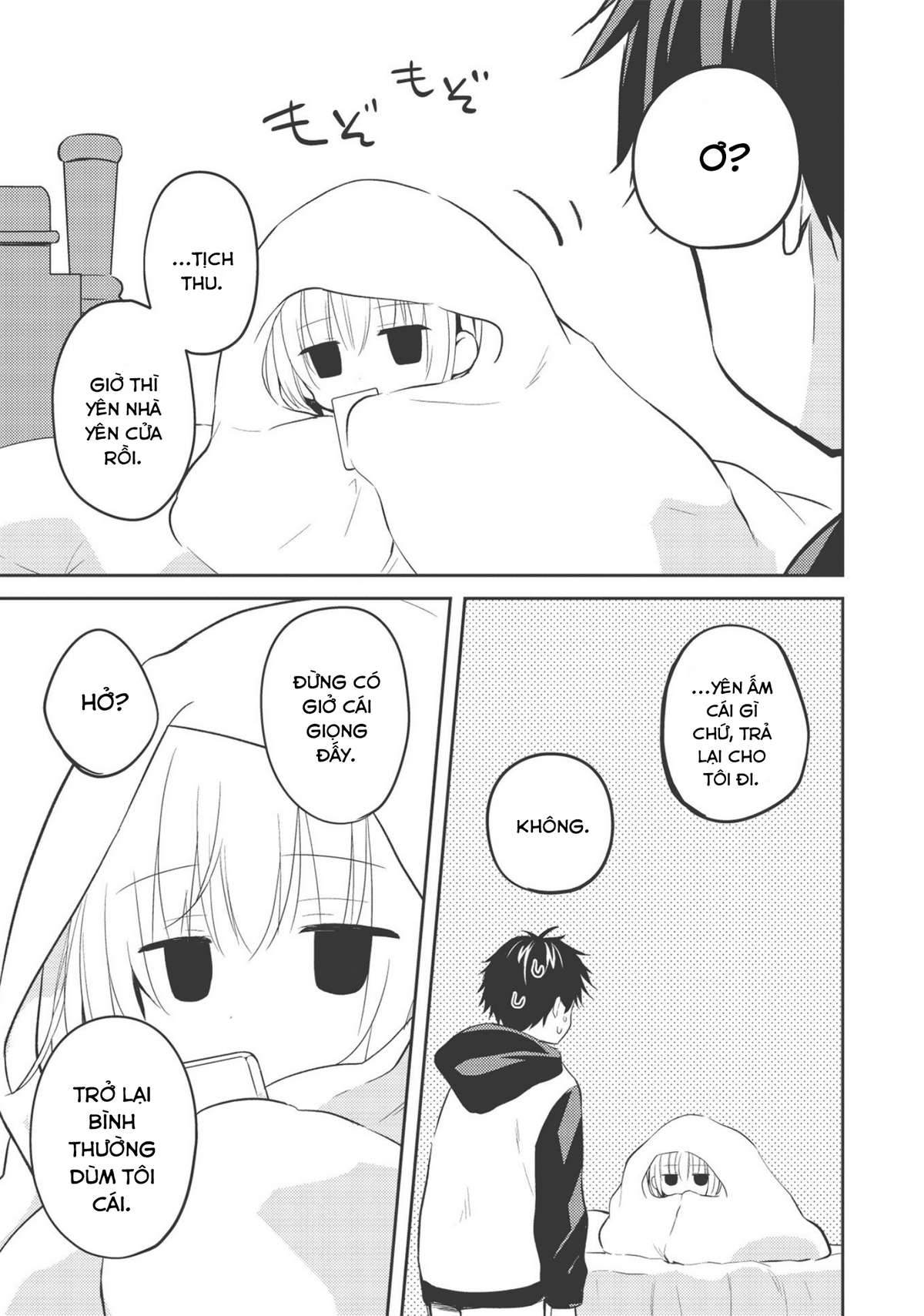ページ 24