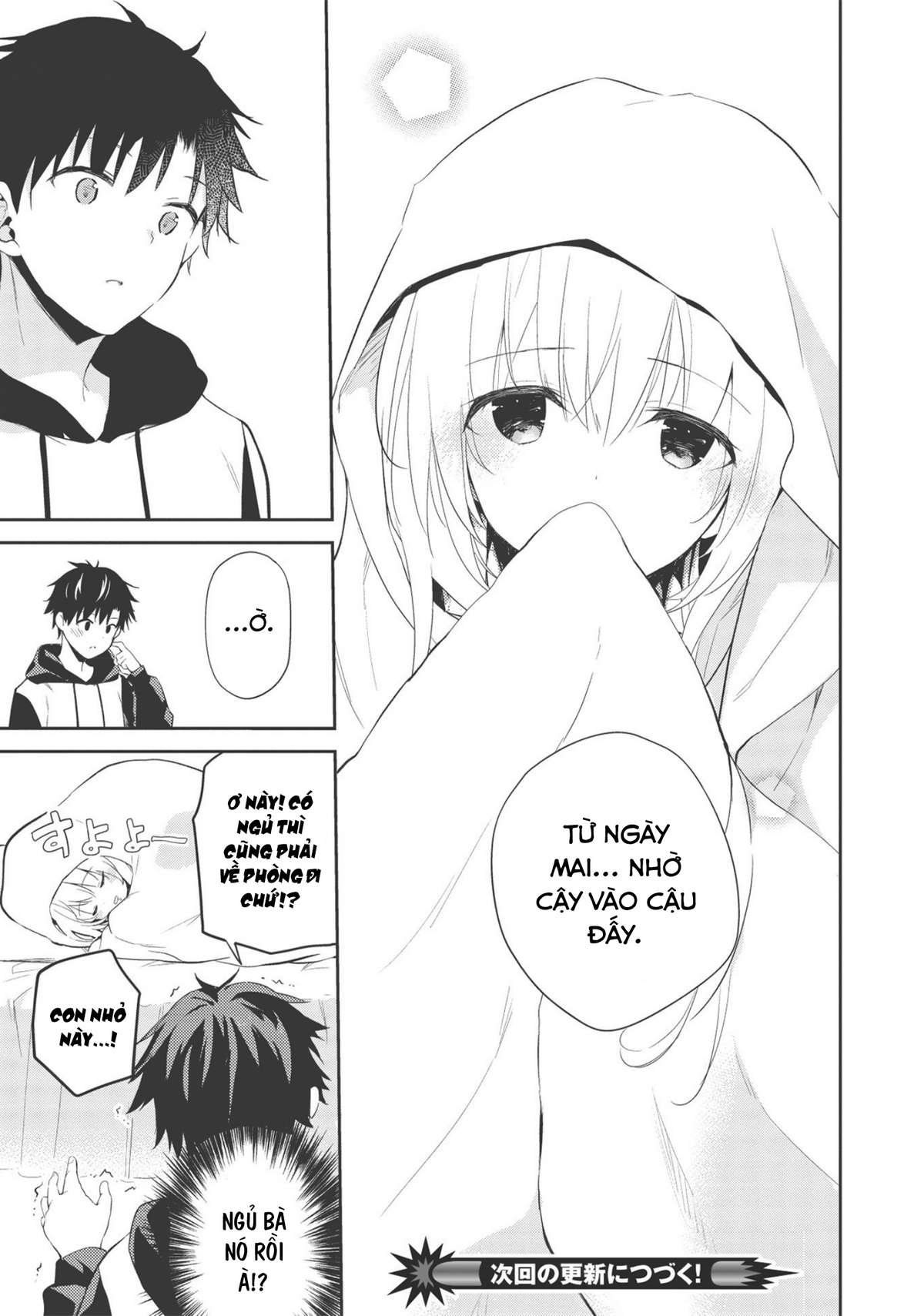 ページ 26