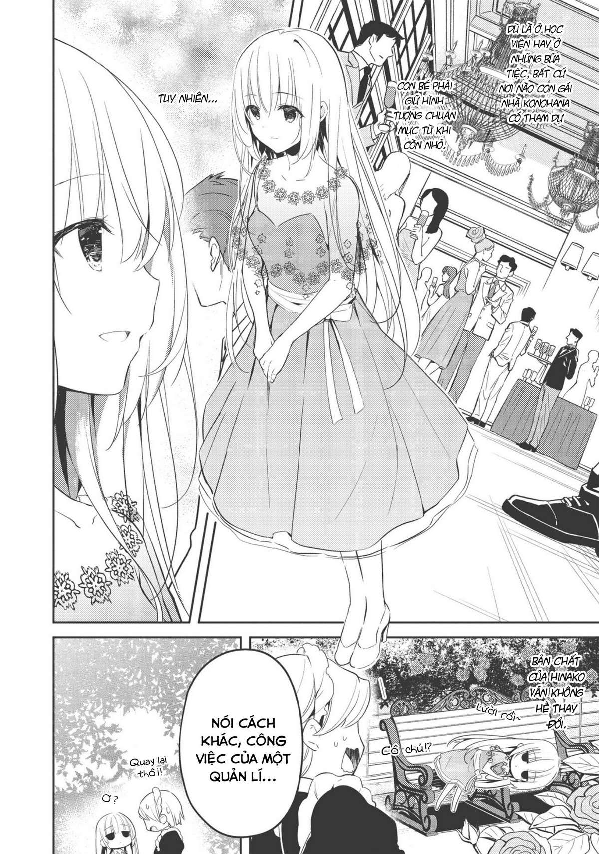 ページ 5