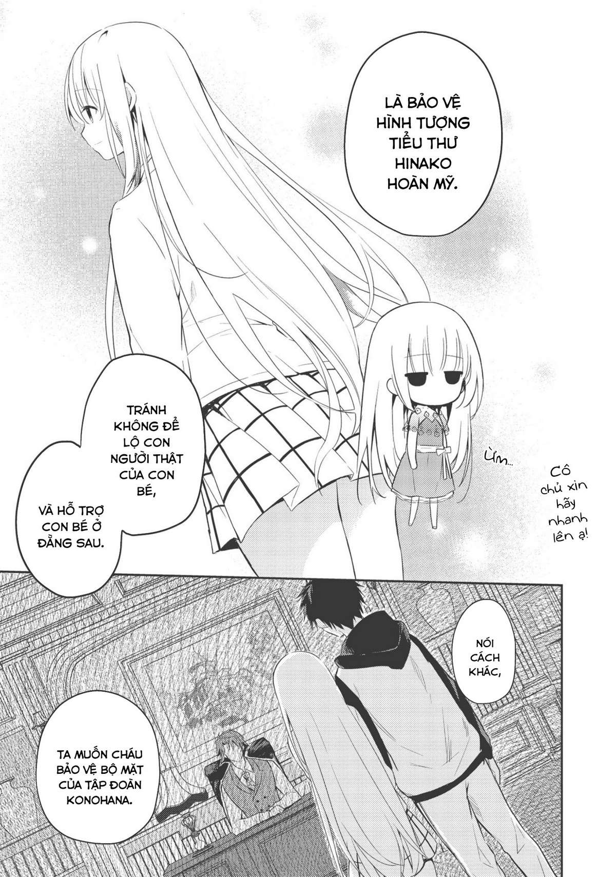 ページ 6