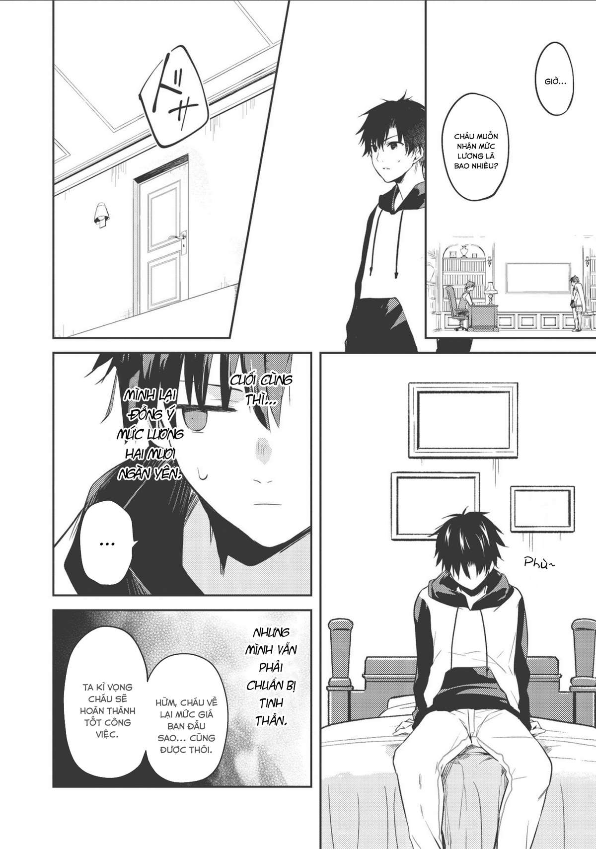 ページ 7