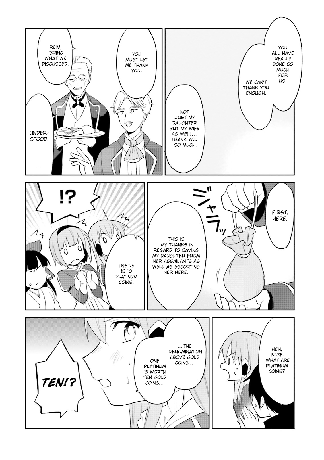 ページ 15