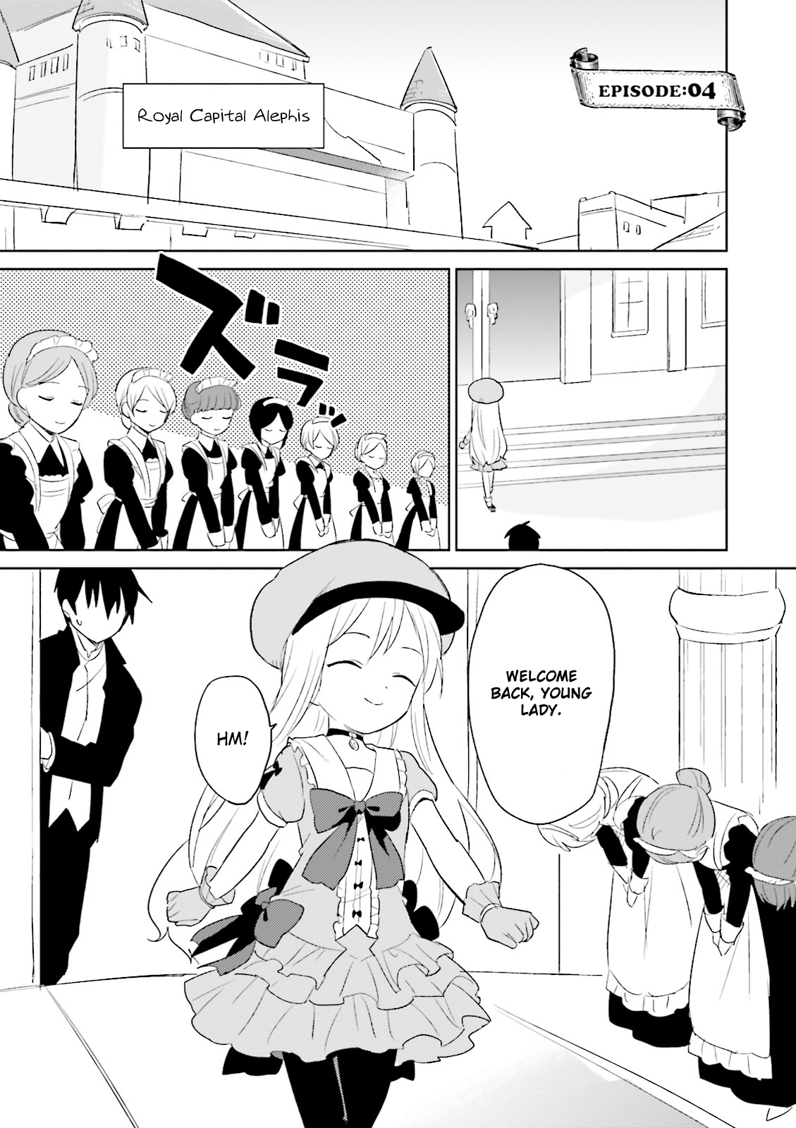 ページ 3