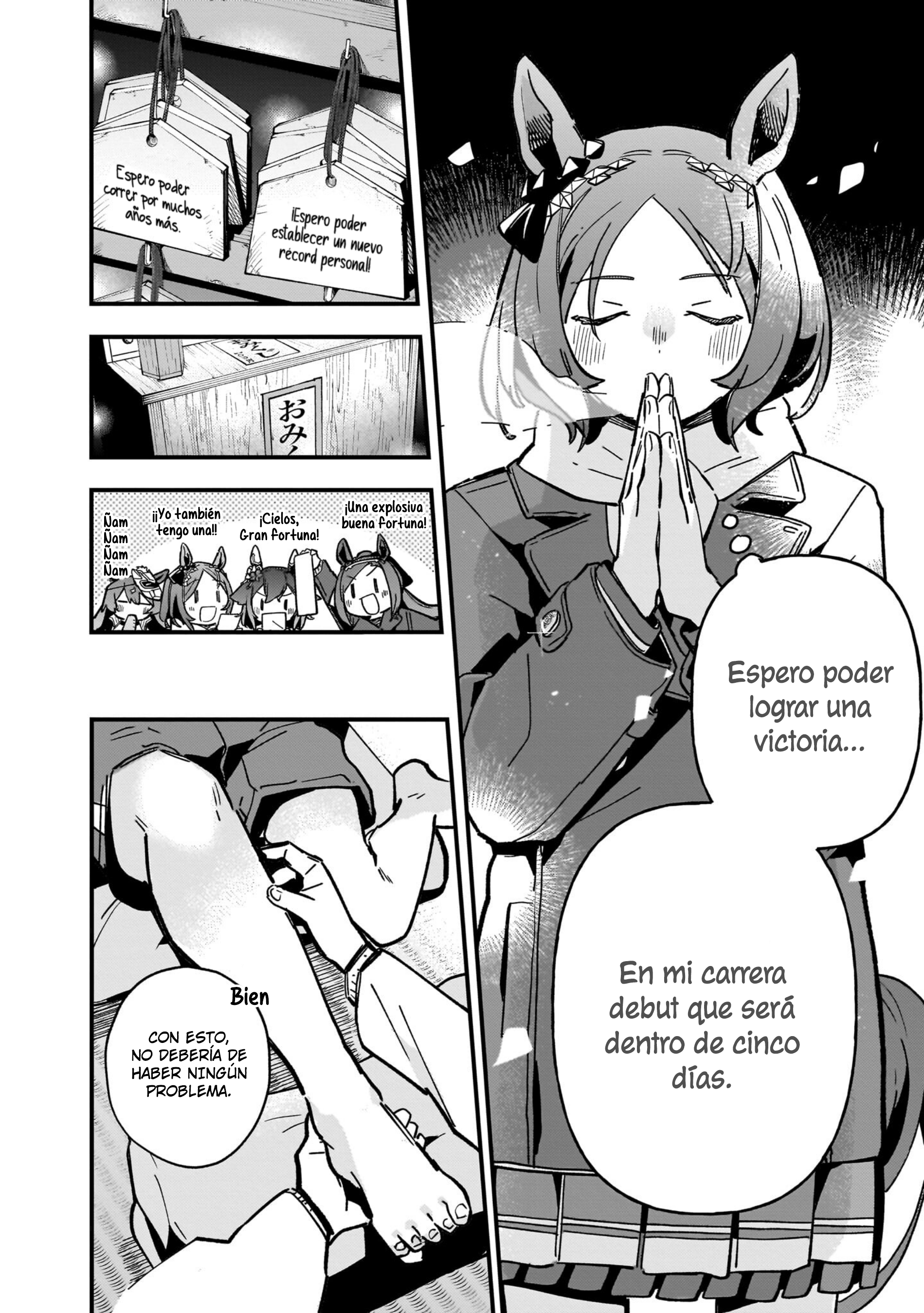 ページ 2