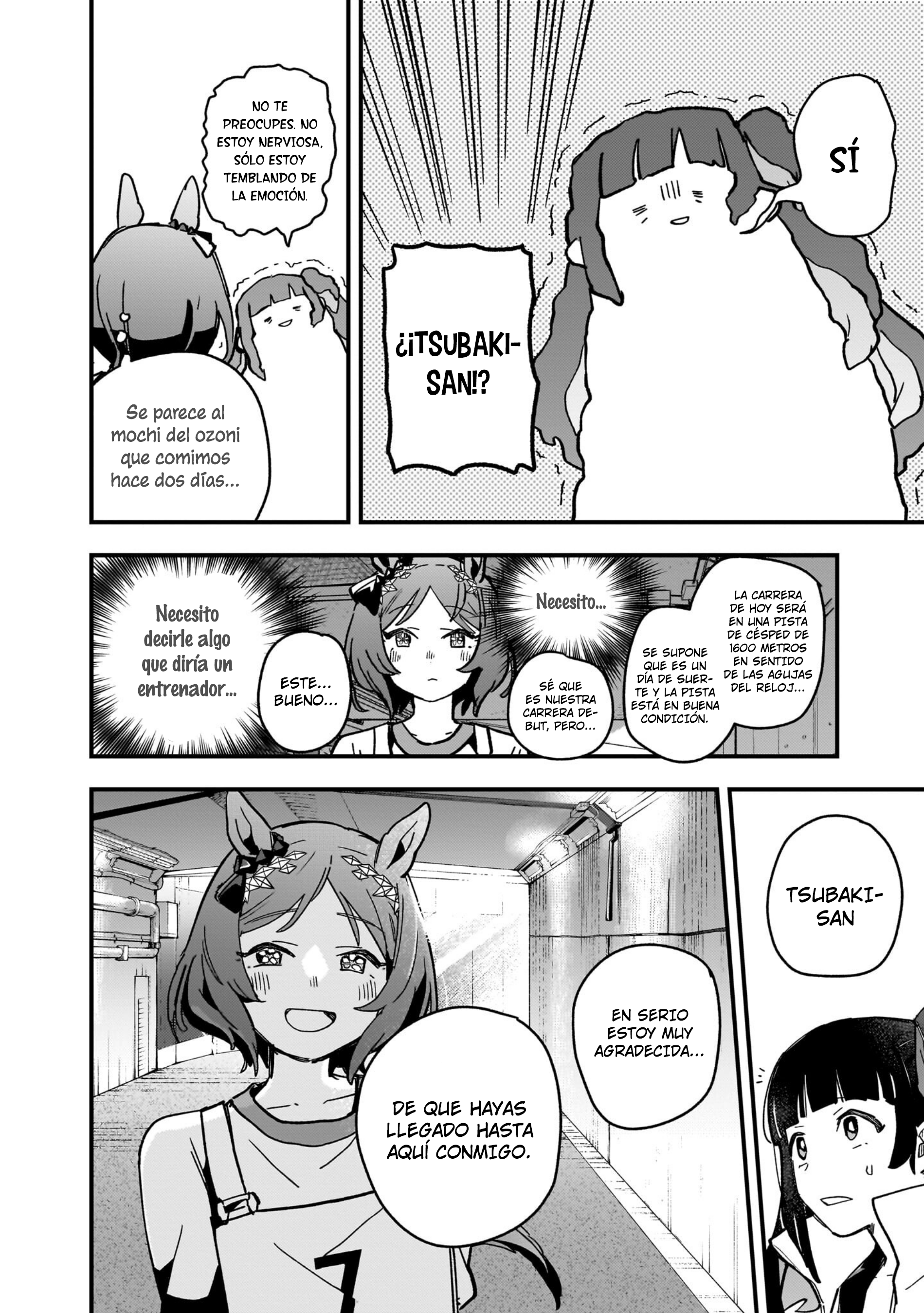 ページ 12