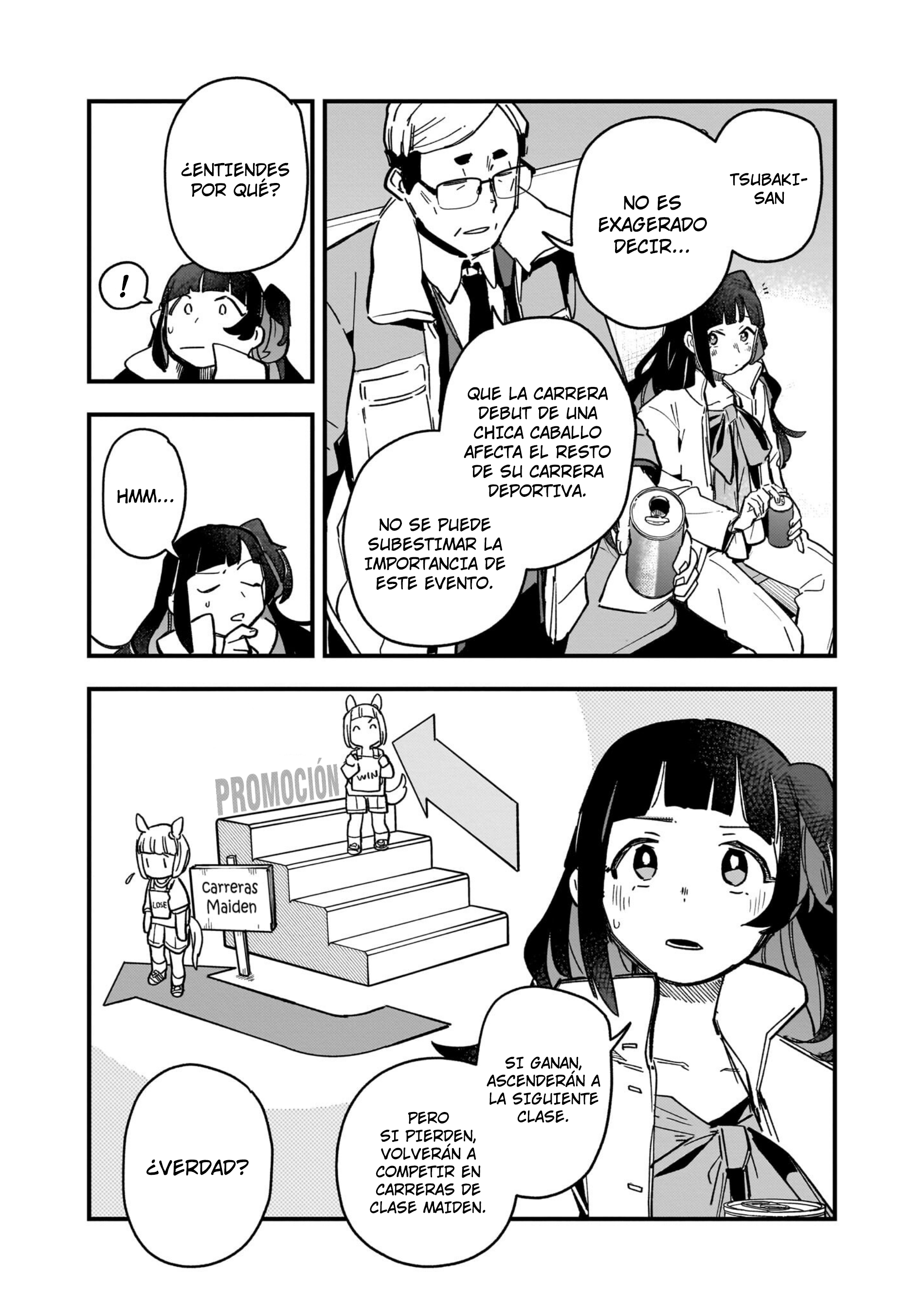 ページ 15