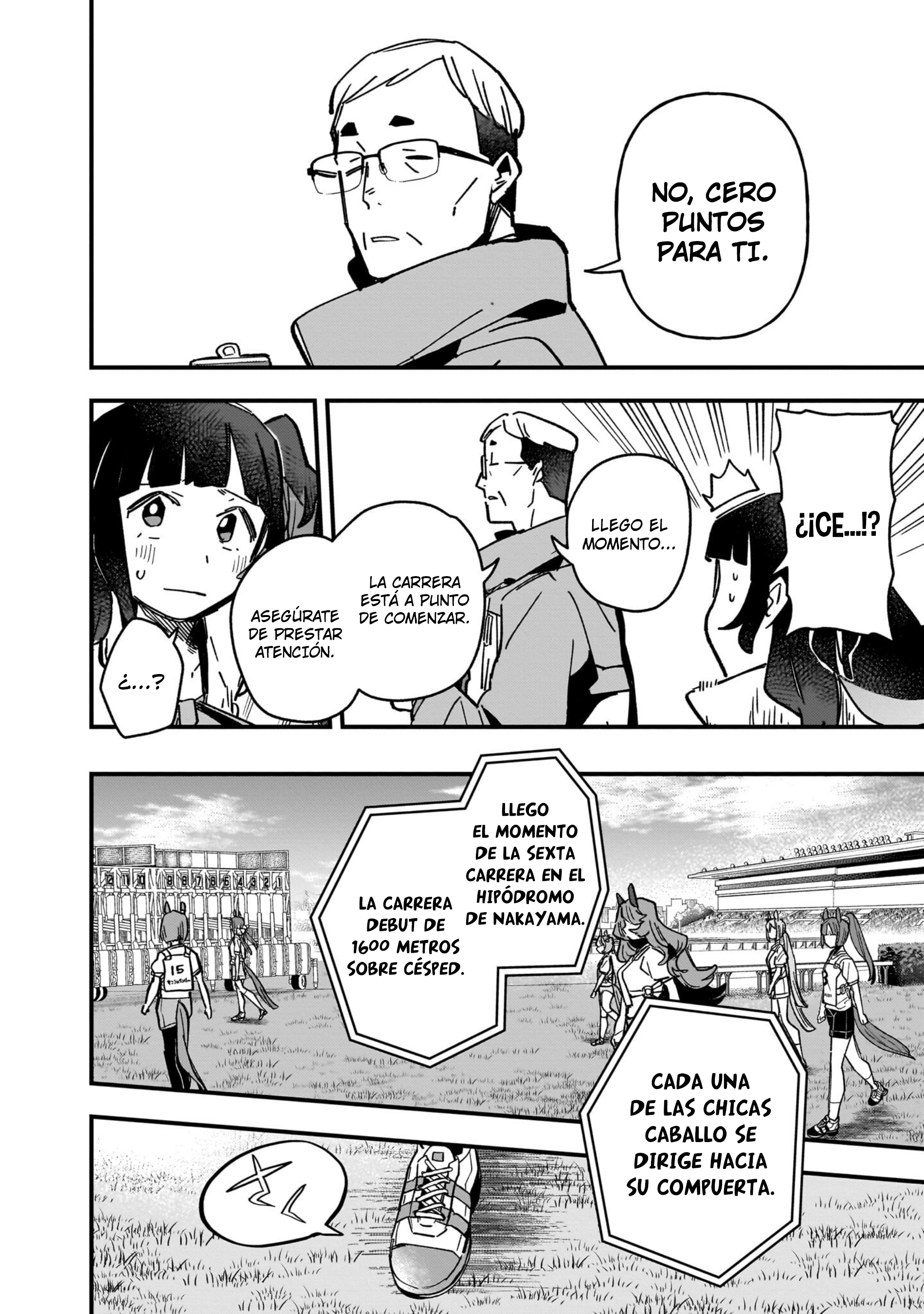 ページ 16