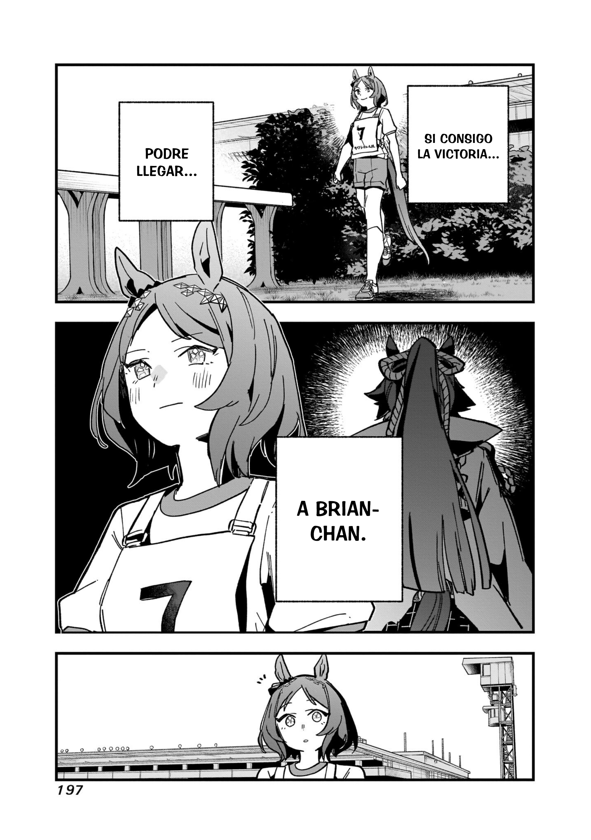 ページ 17