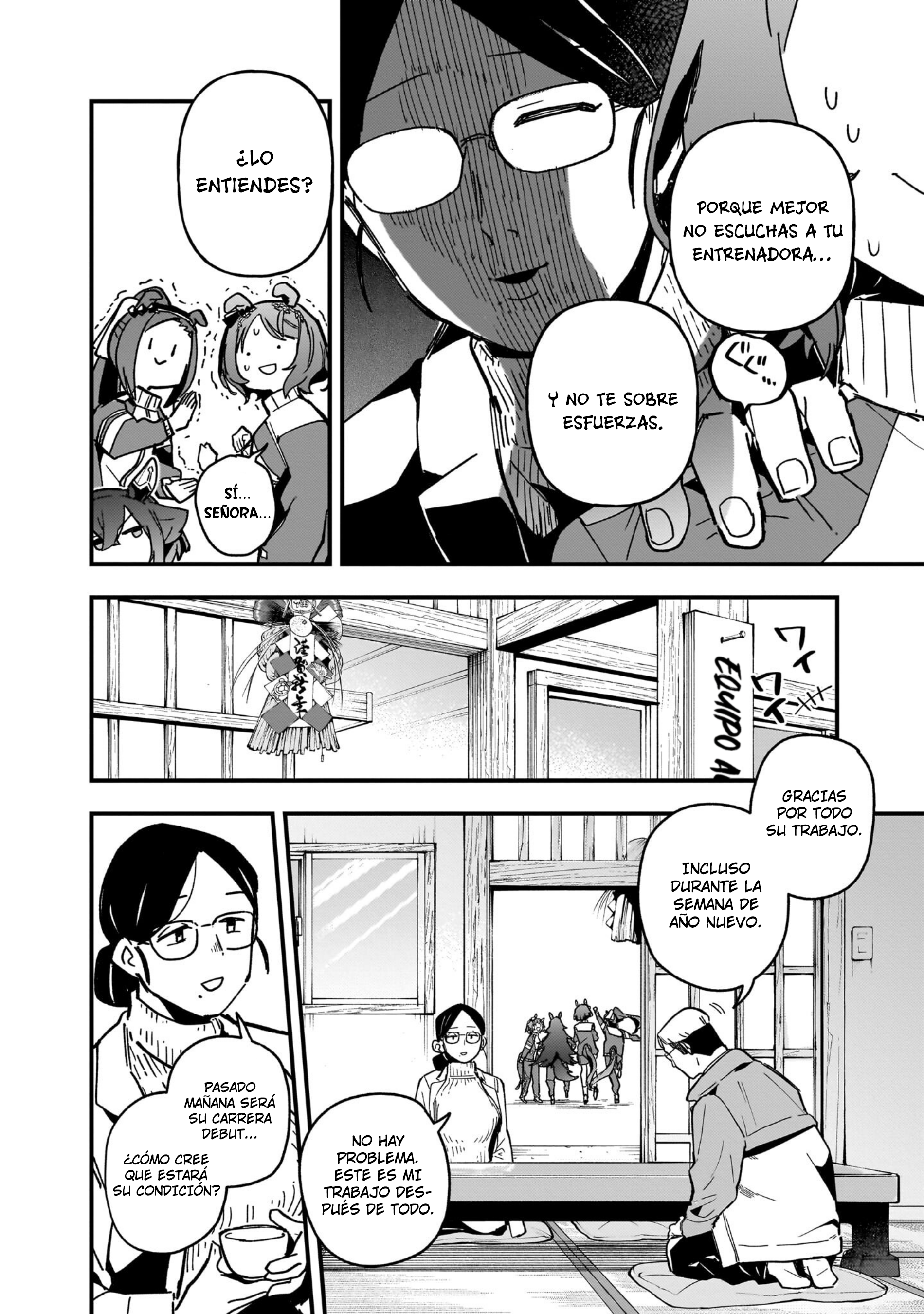 ページ 4