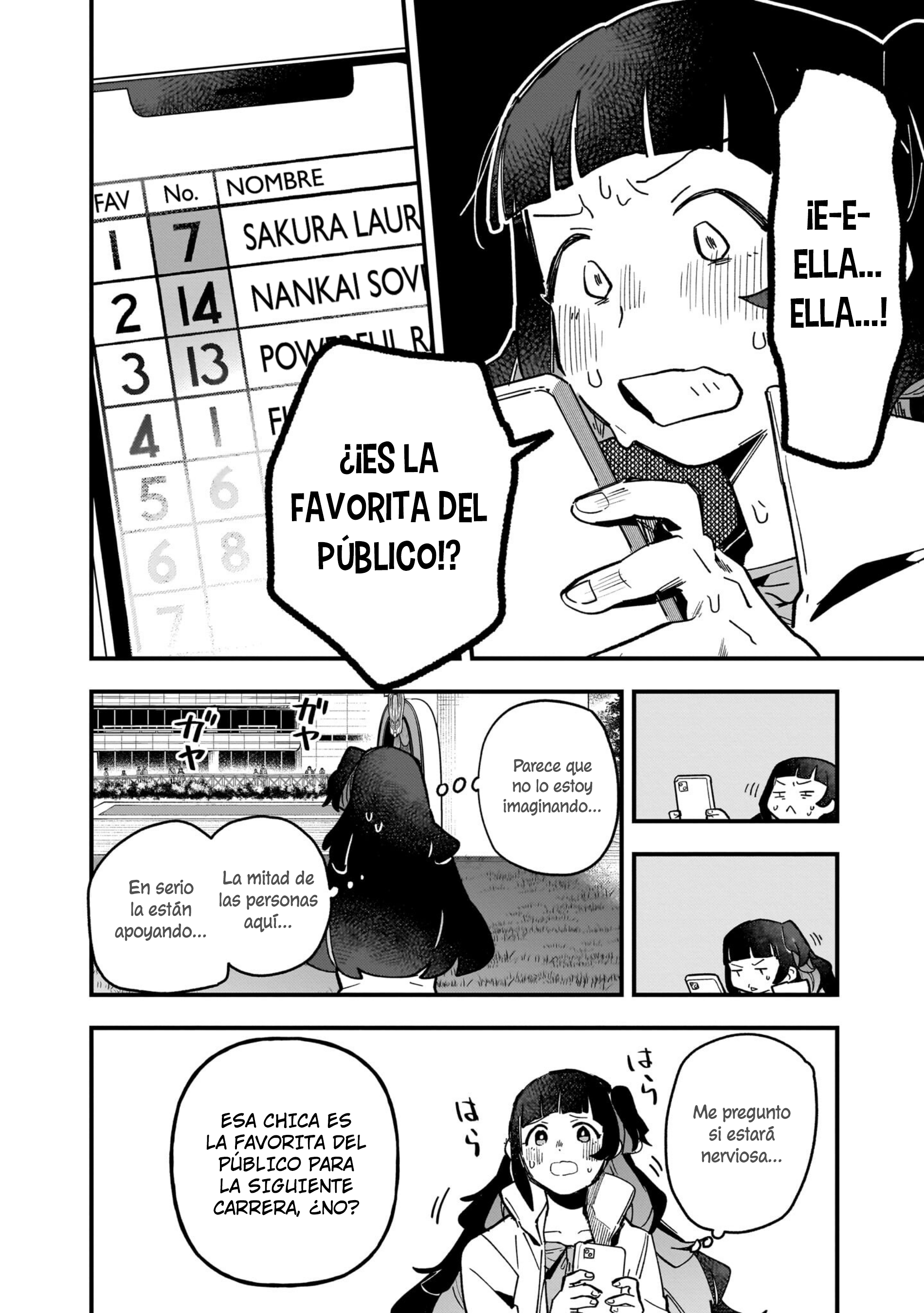 ページ 8