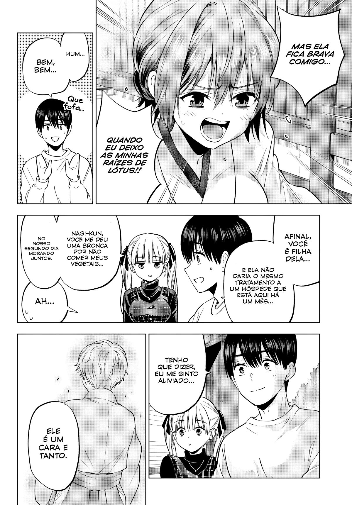 ページ 16