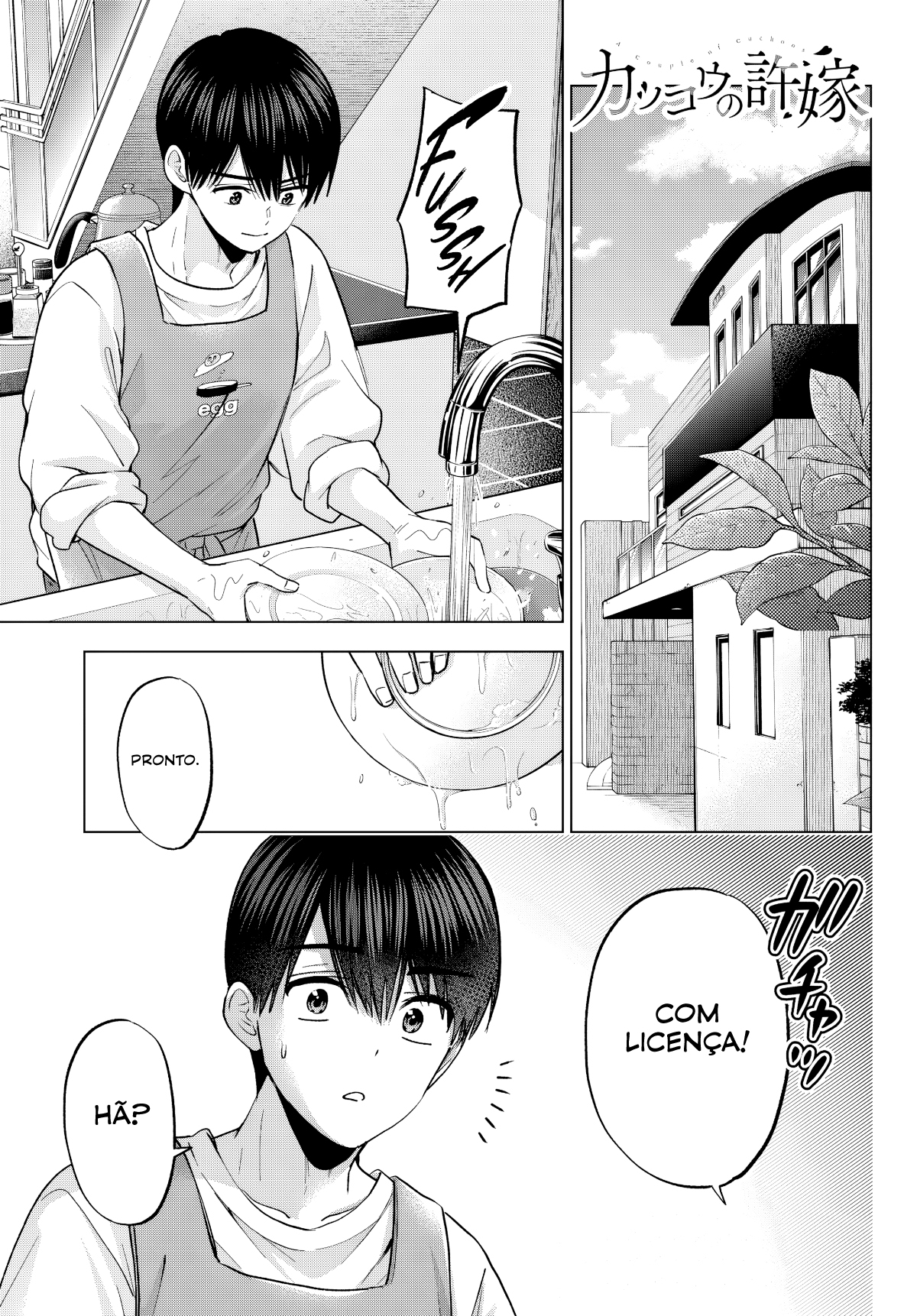 ページ 3