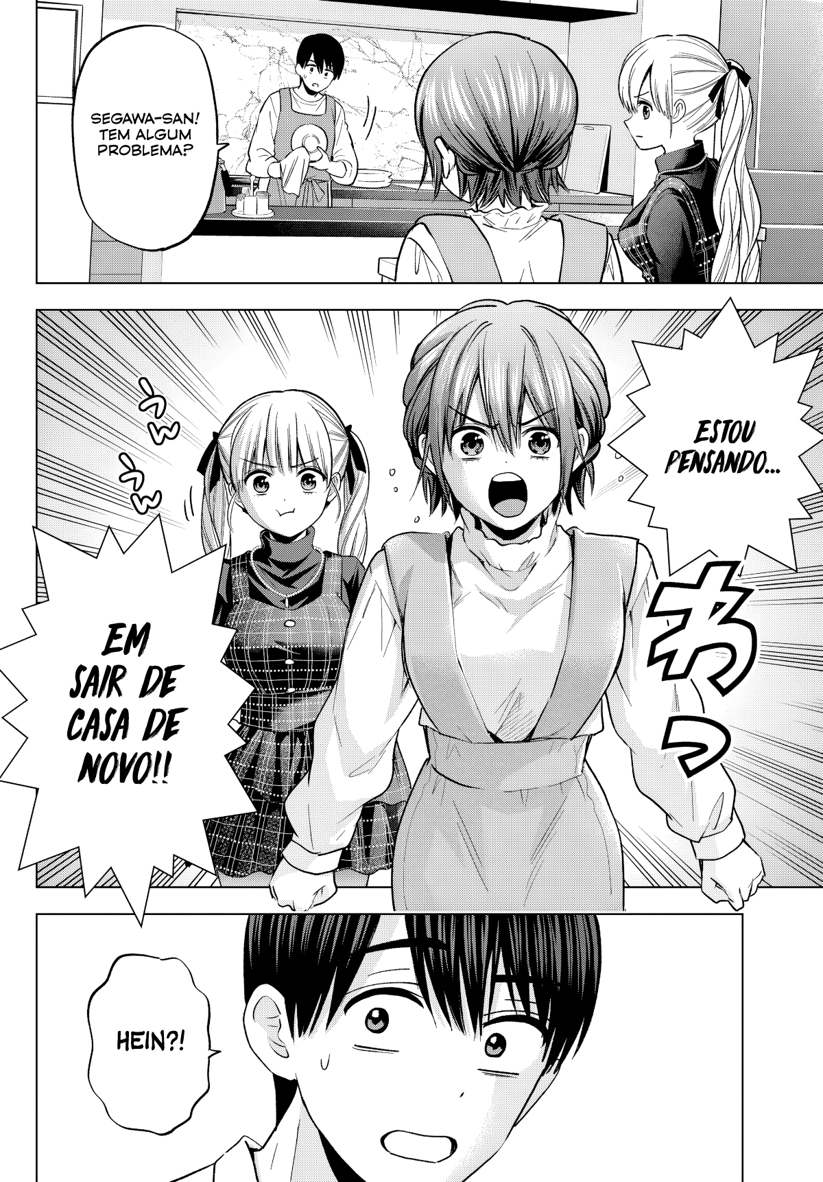 ページ 4