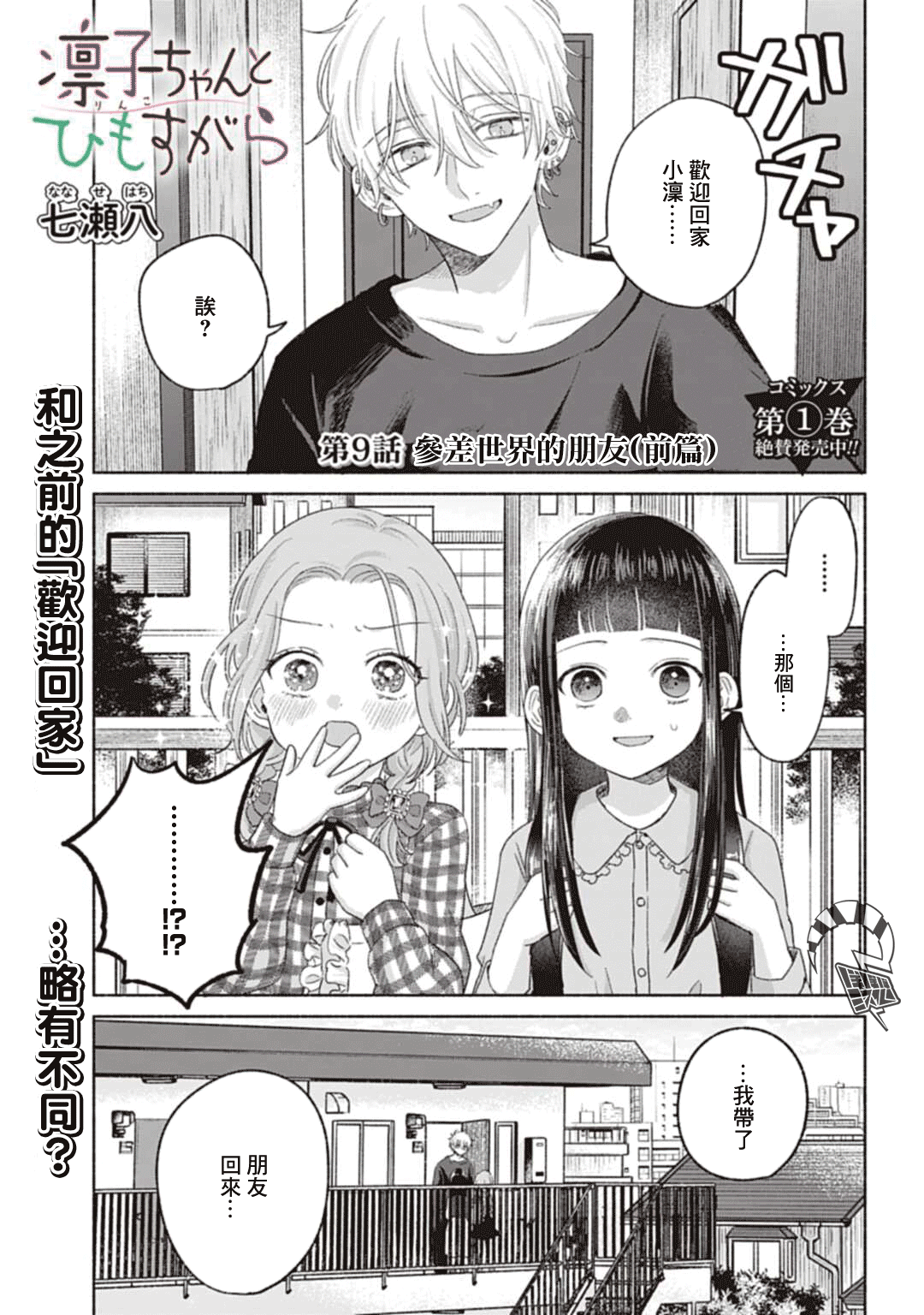 ページ 2
