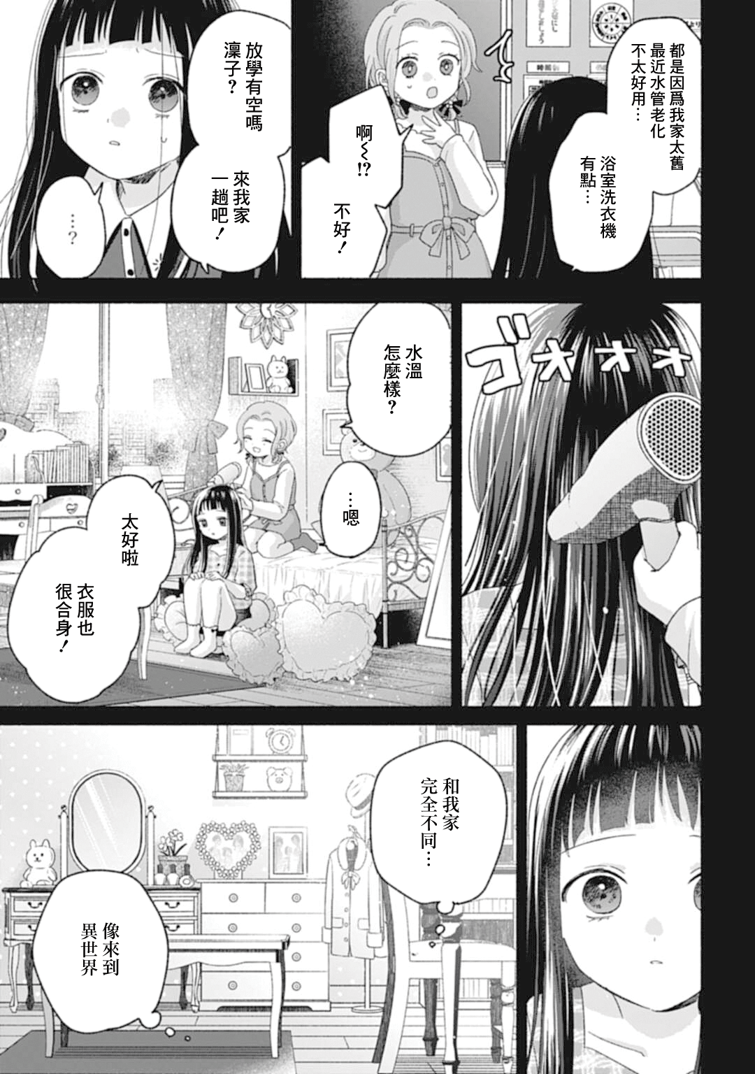 ページ 14