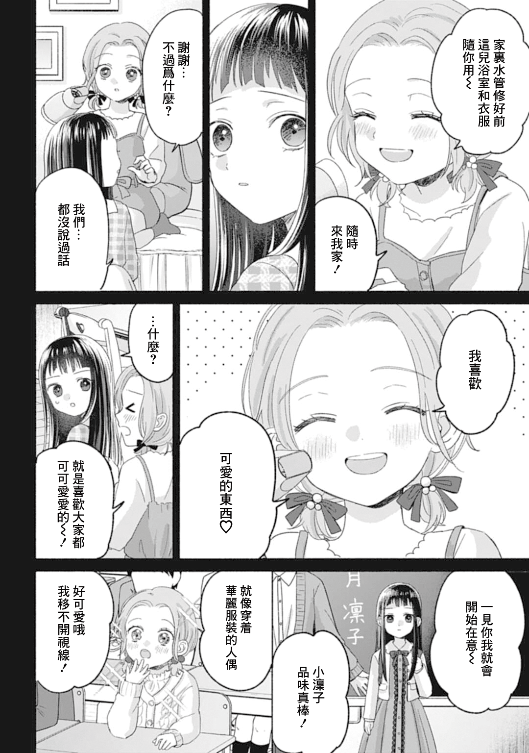 ページ 15