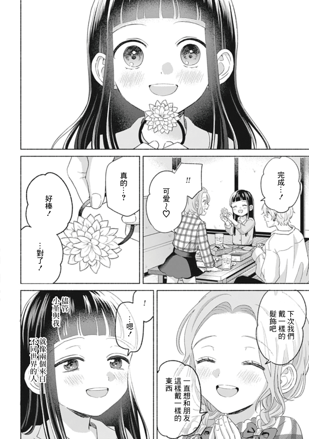 ページ 17