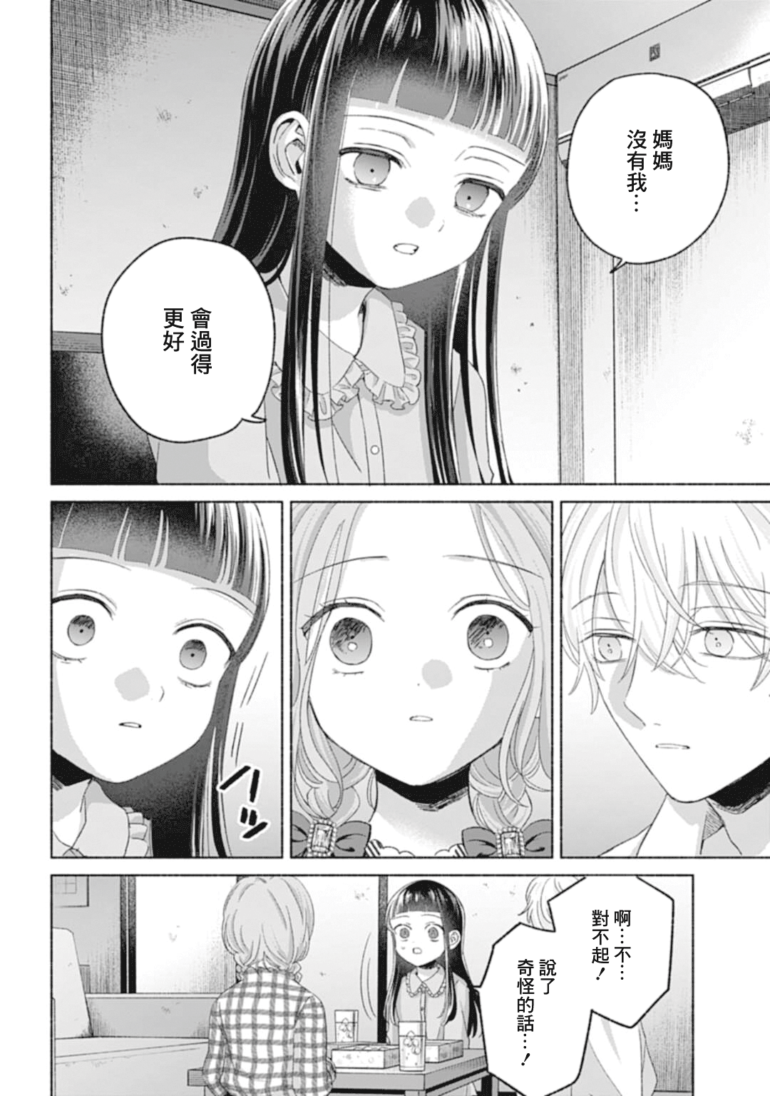 ページ 21