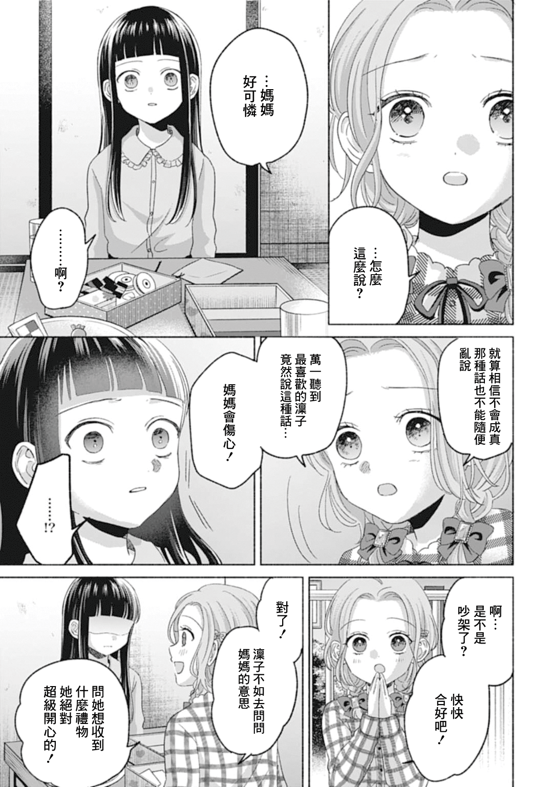 ページ 22
