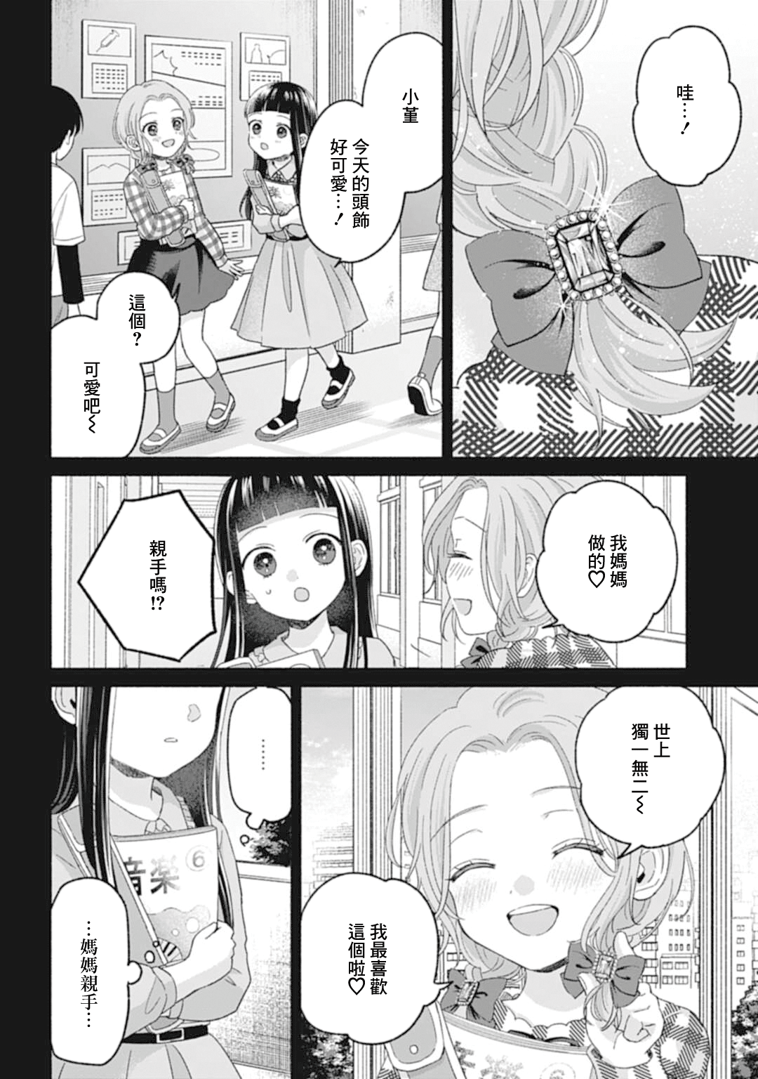 ページ 5
