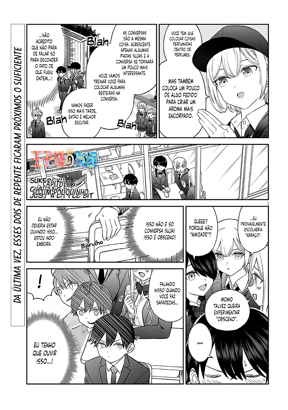 ページ 2