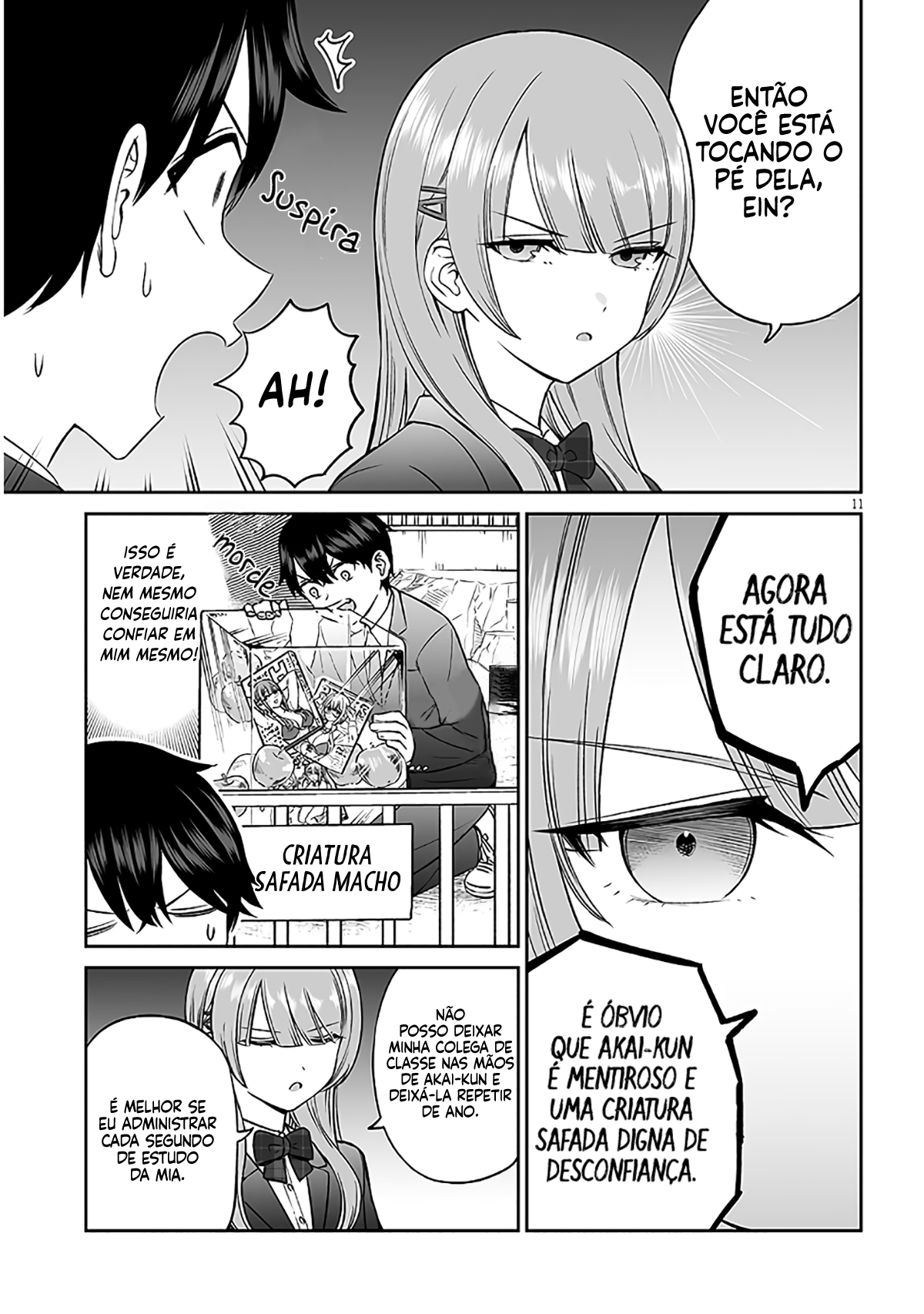 ページ 12