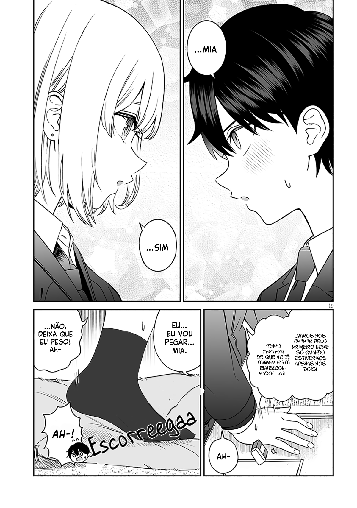 ページ 20