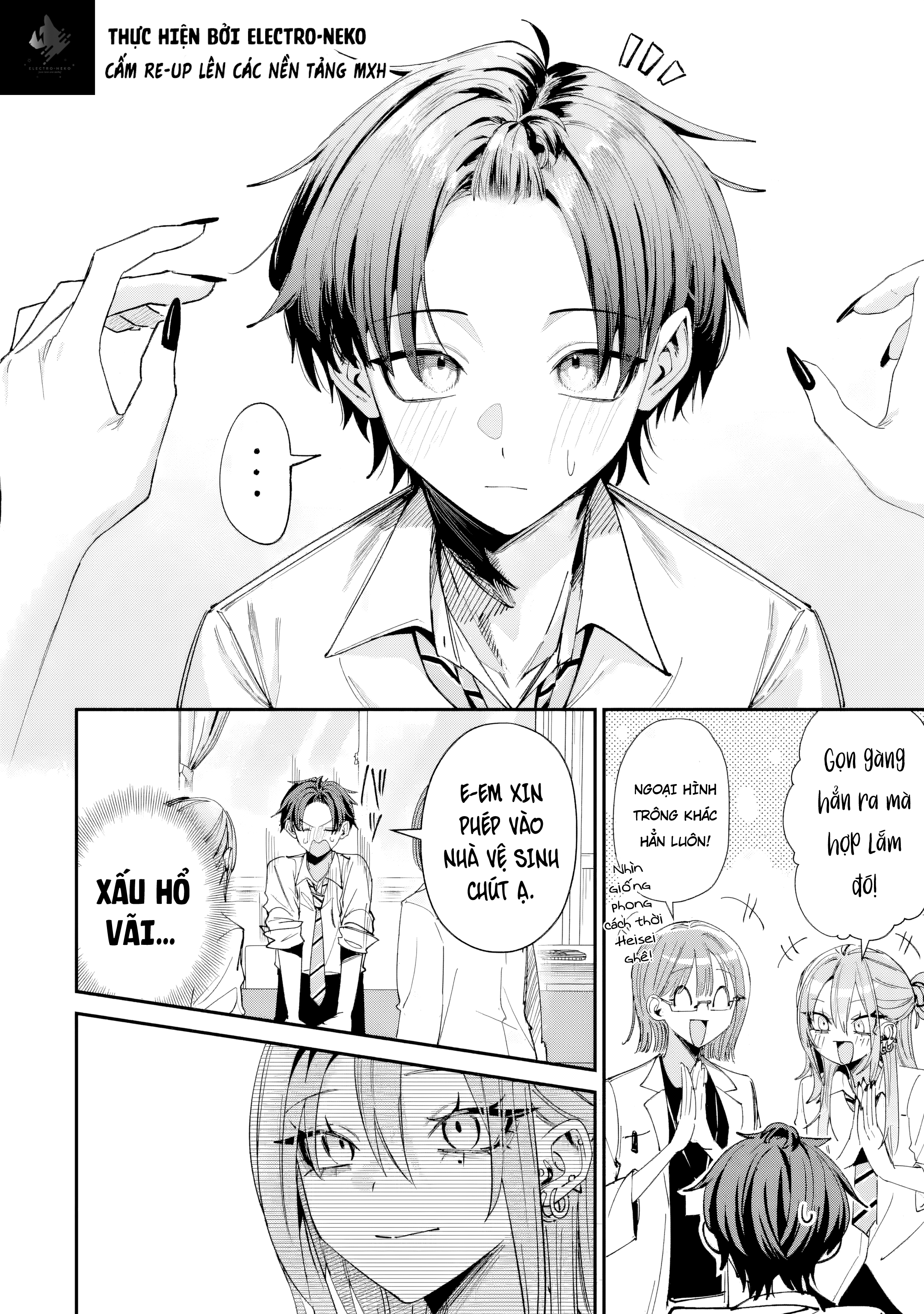 ページ 12